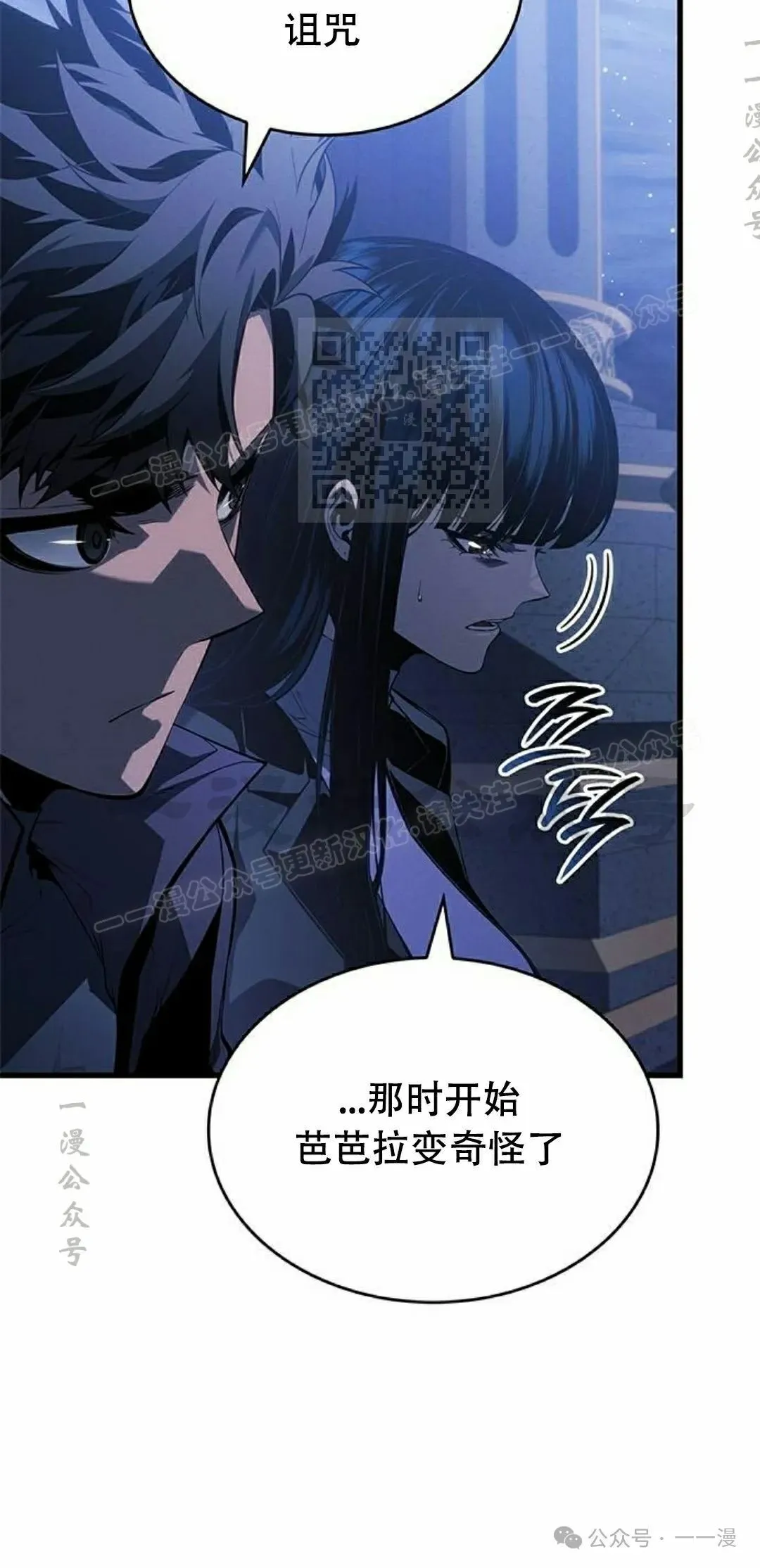 第25集75
