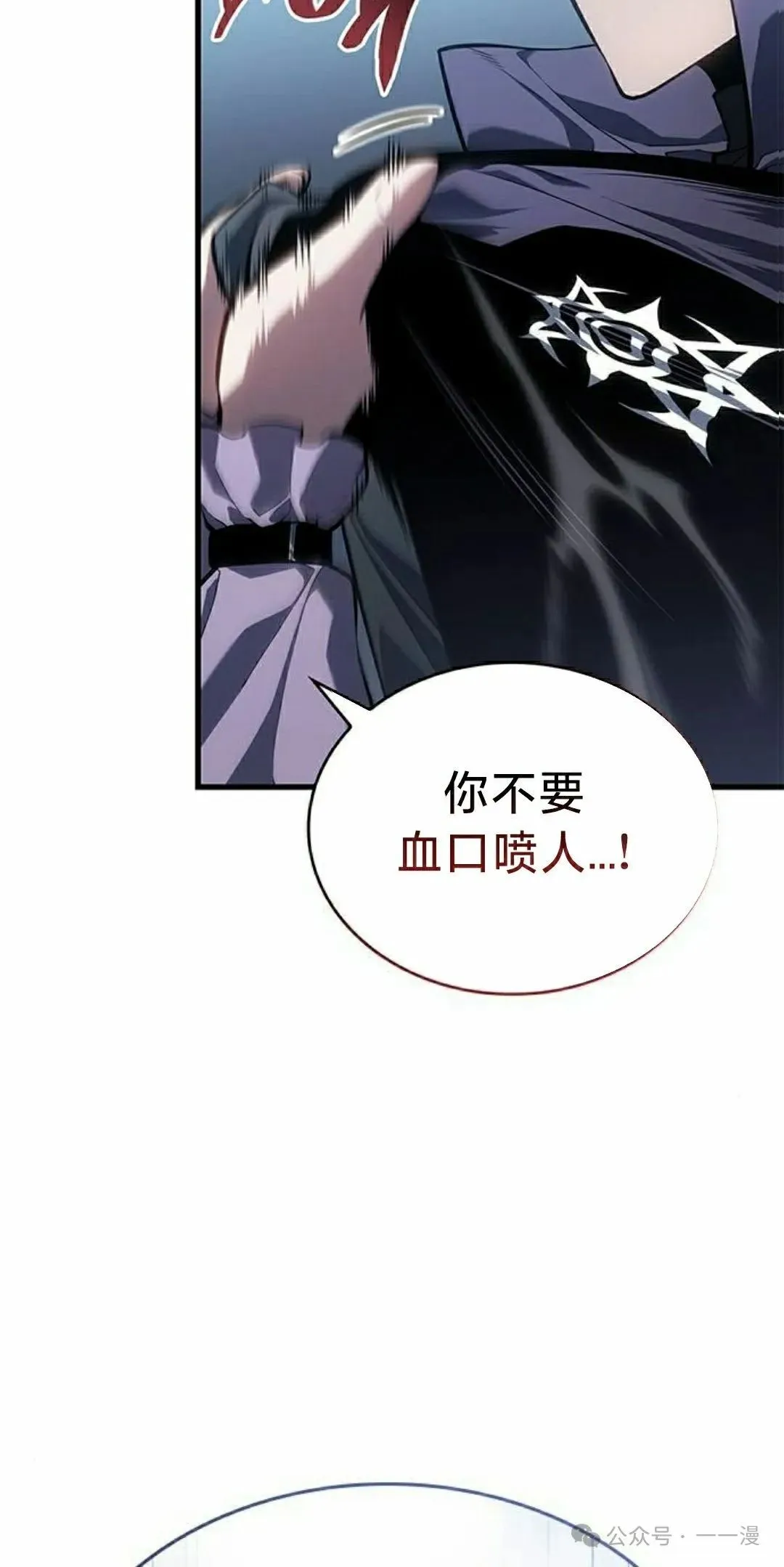 第23集87