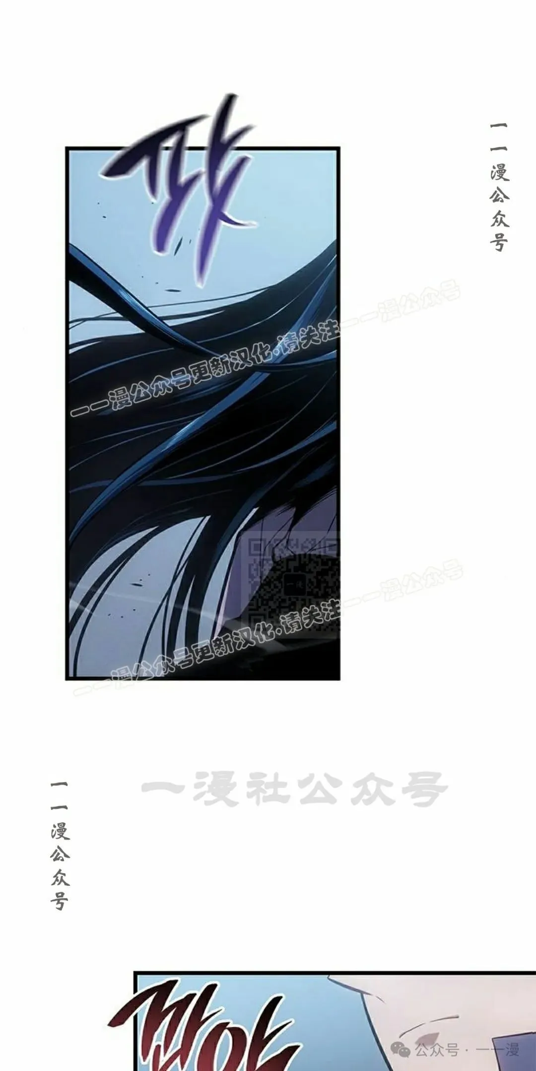 第23集86