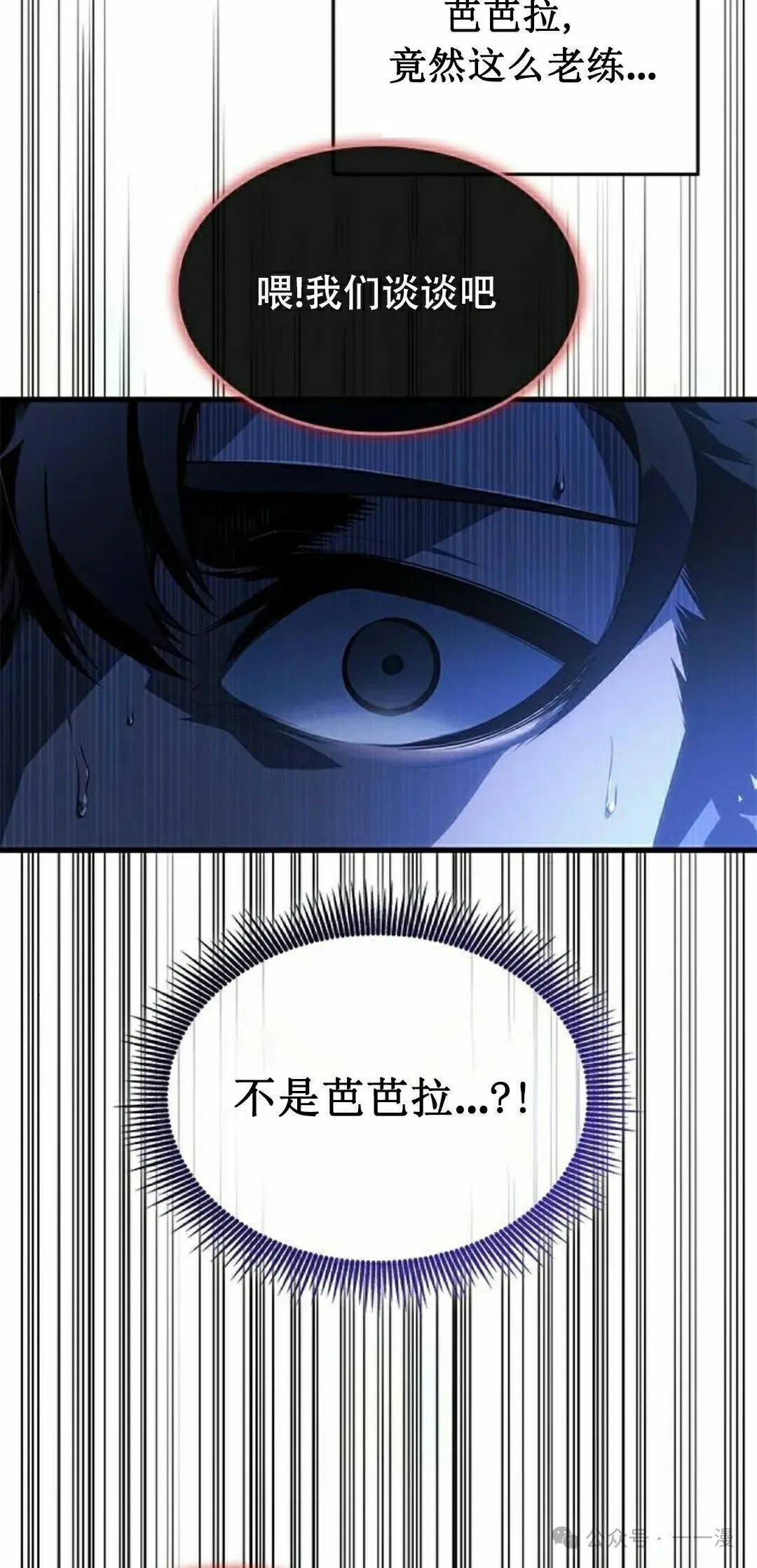 第26集67