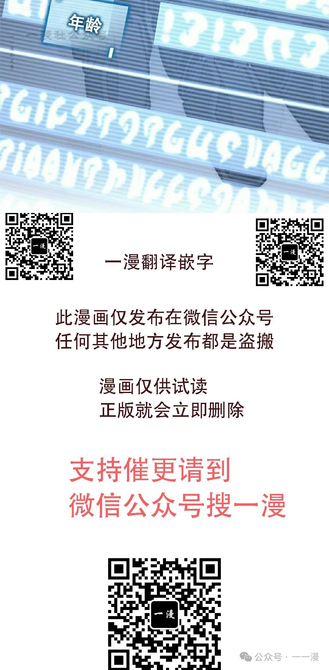 第27集159