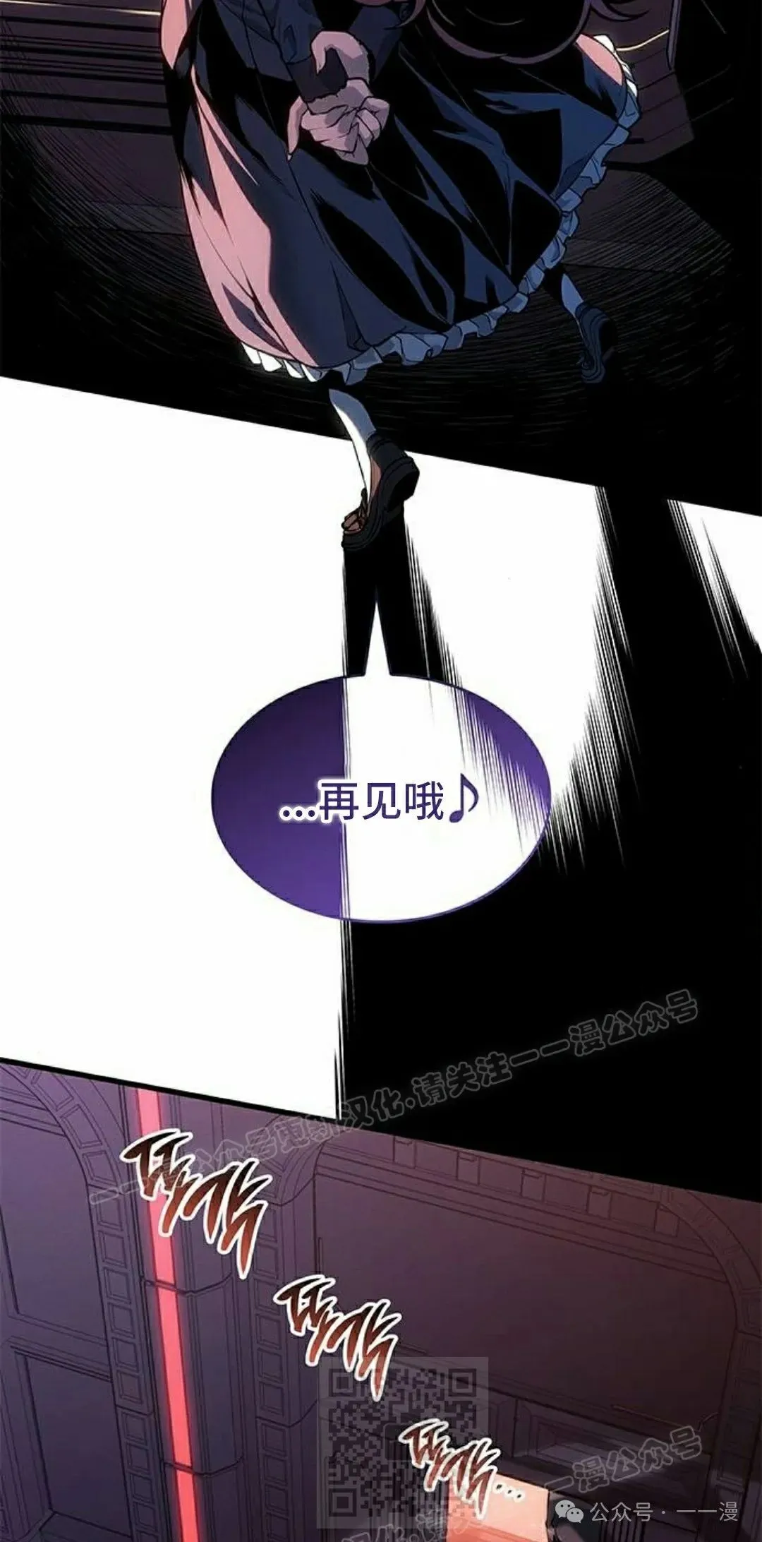 第24集88