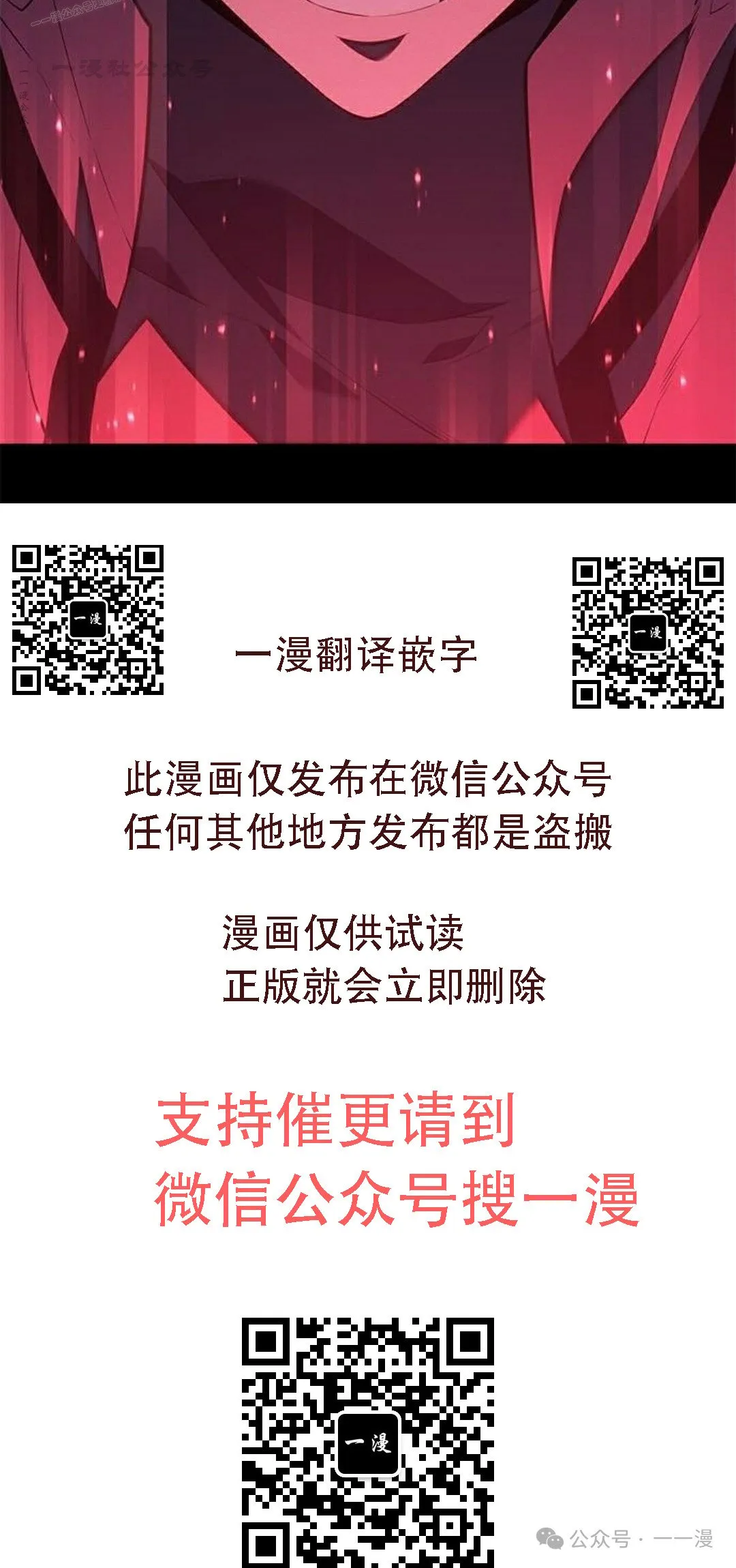 第22集109