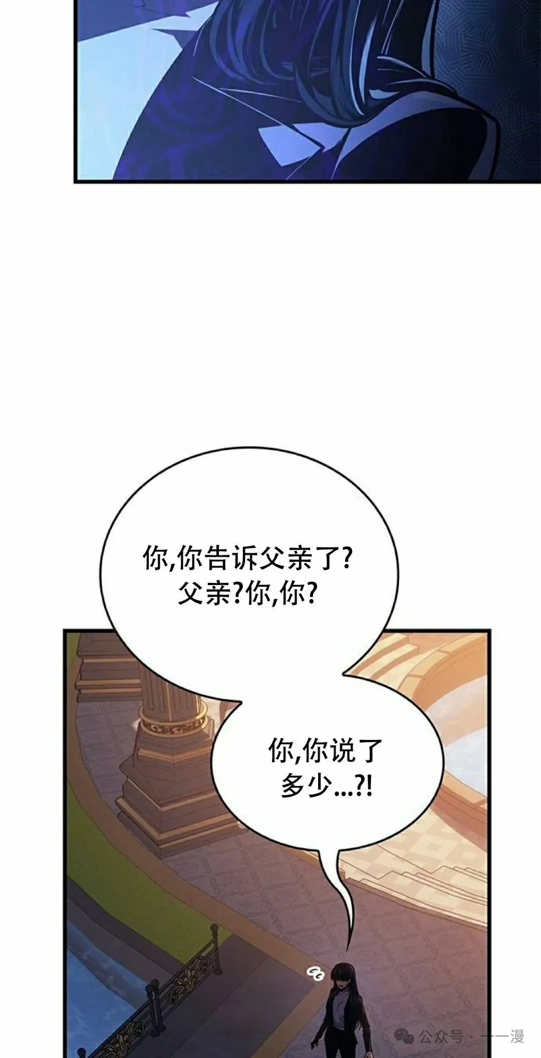 第25集37