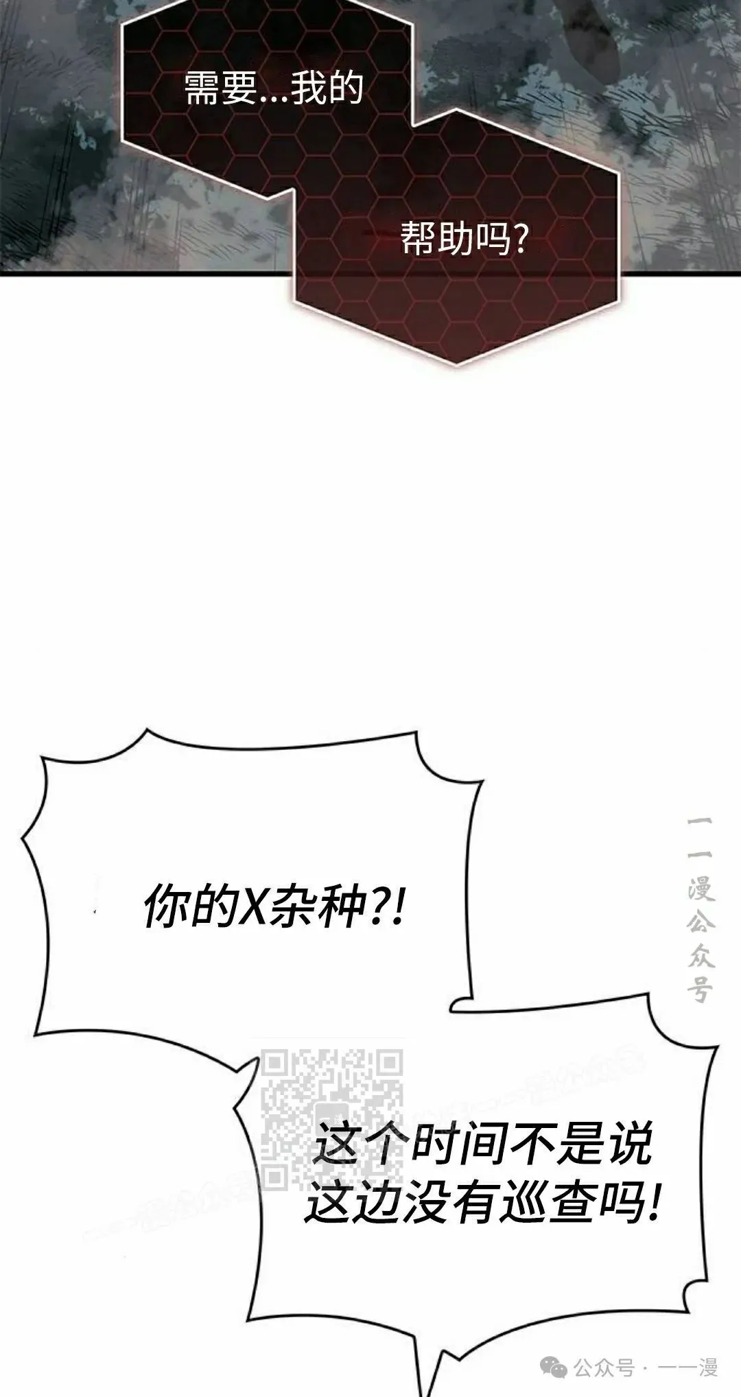 第22集62
