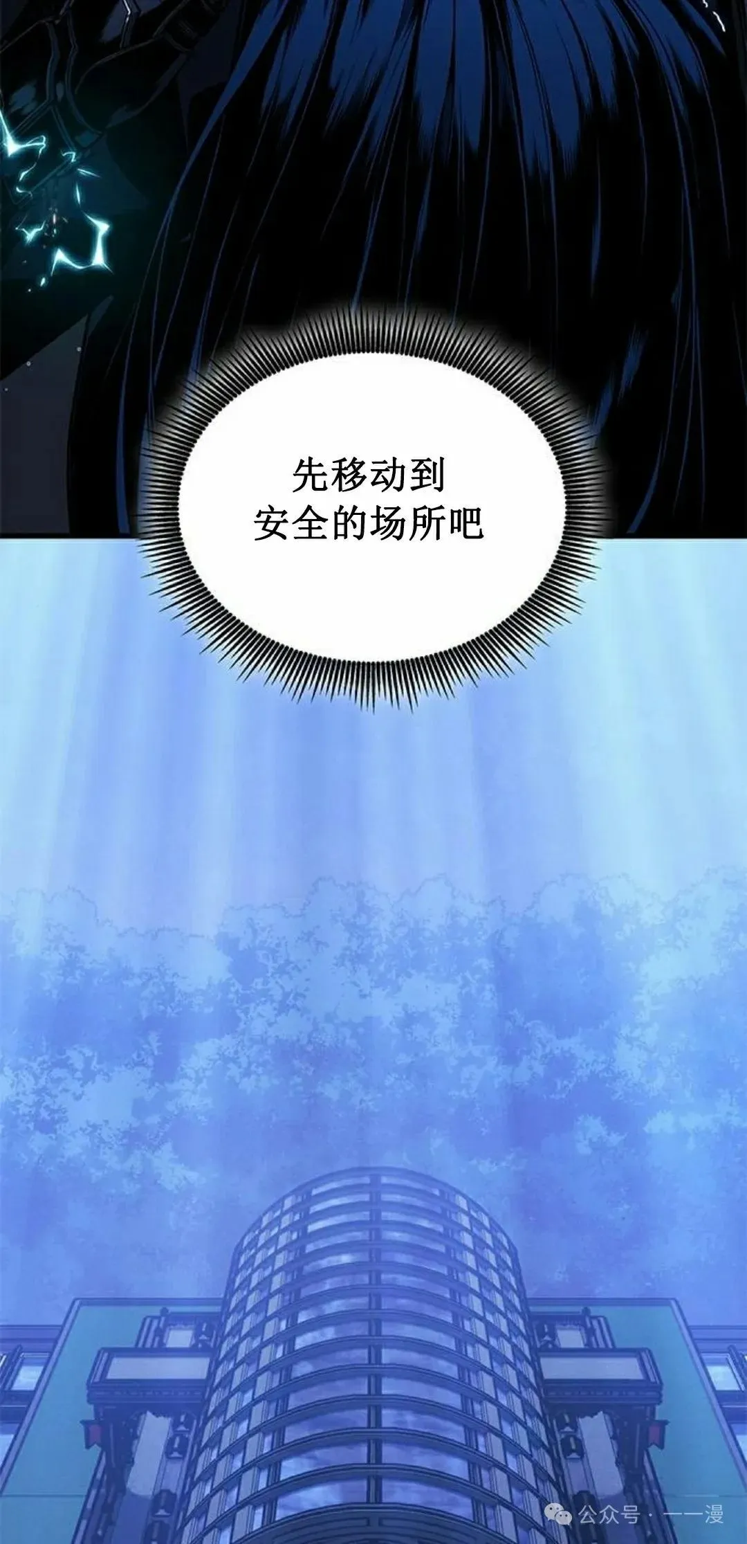 第26集41