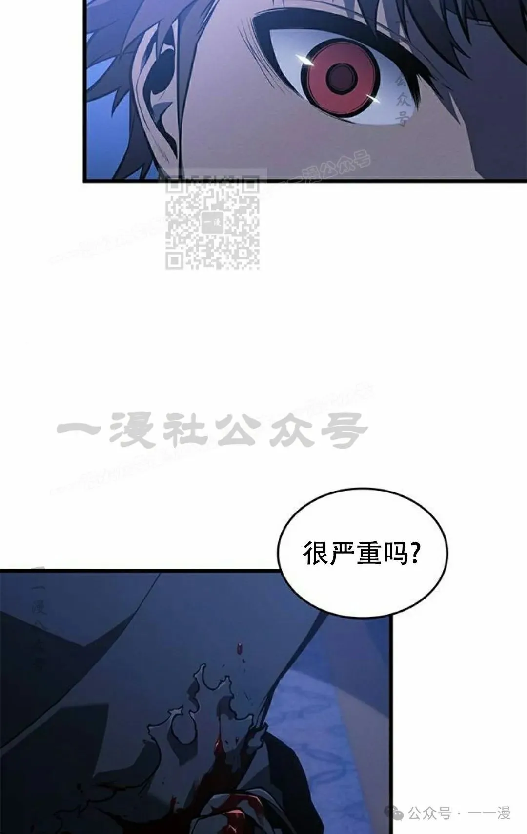 第26集55