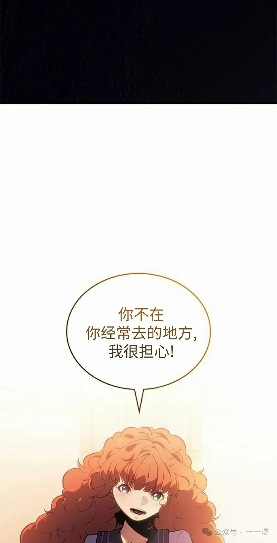 第24集54