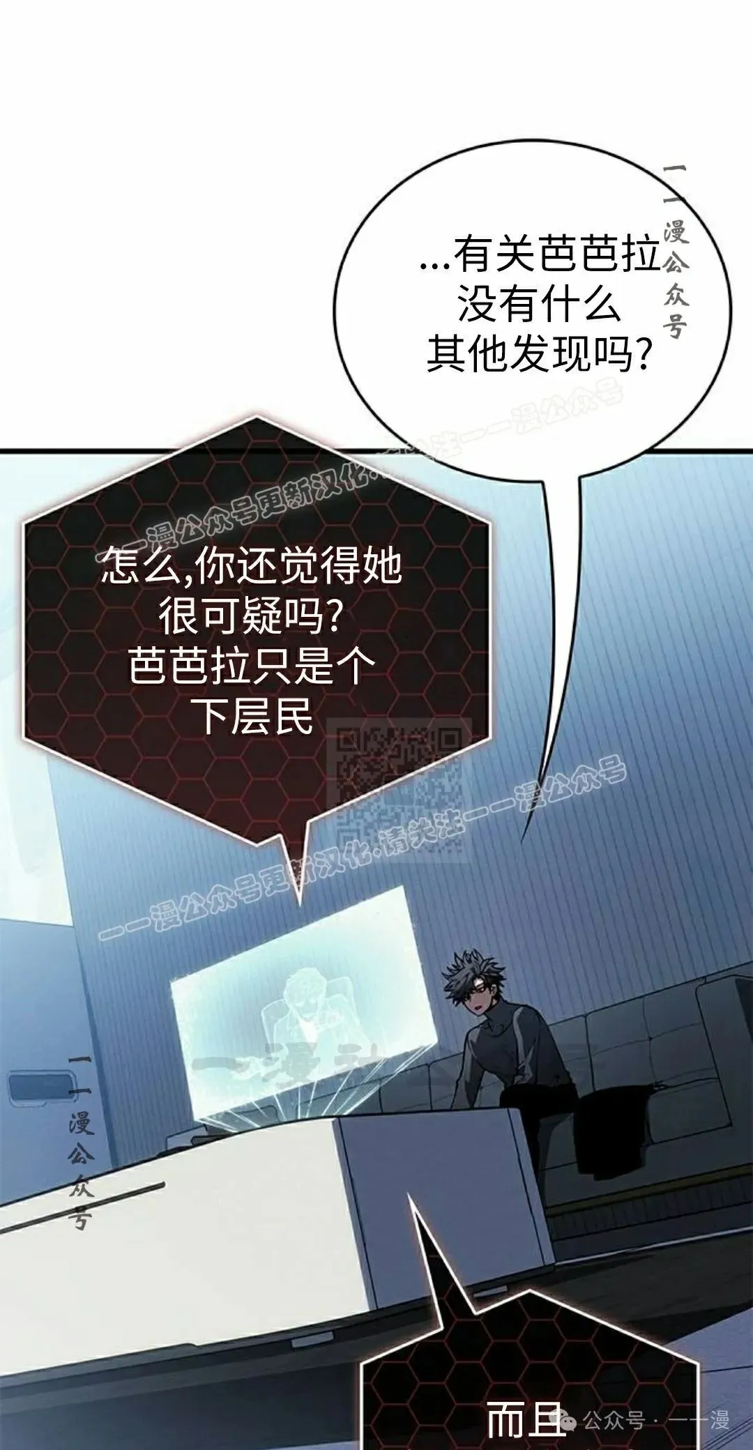 第24集16