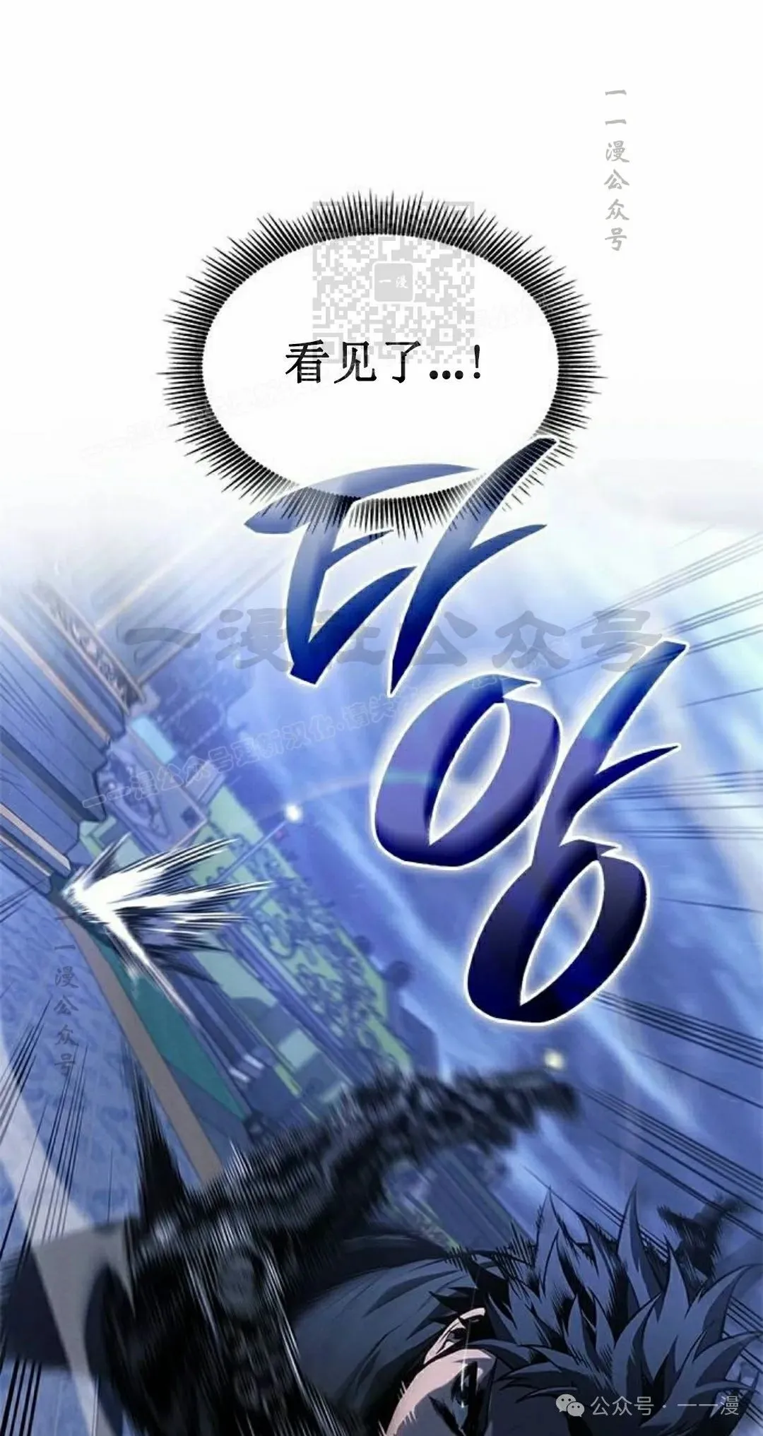 第26集20