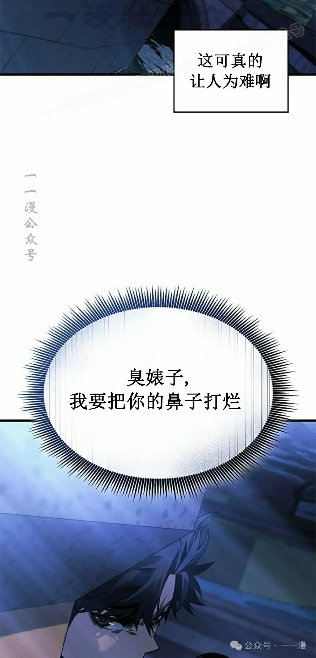 第26集3