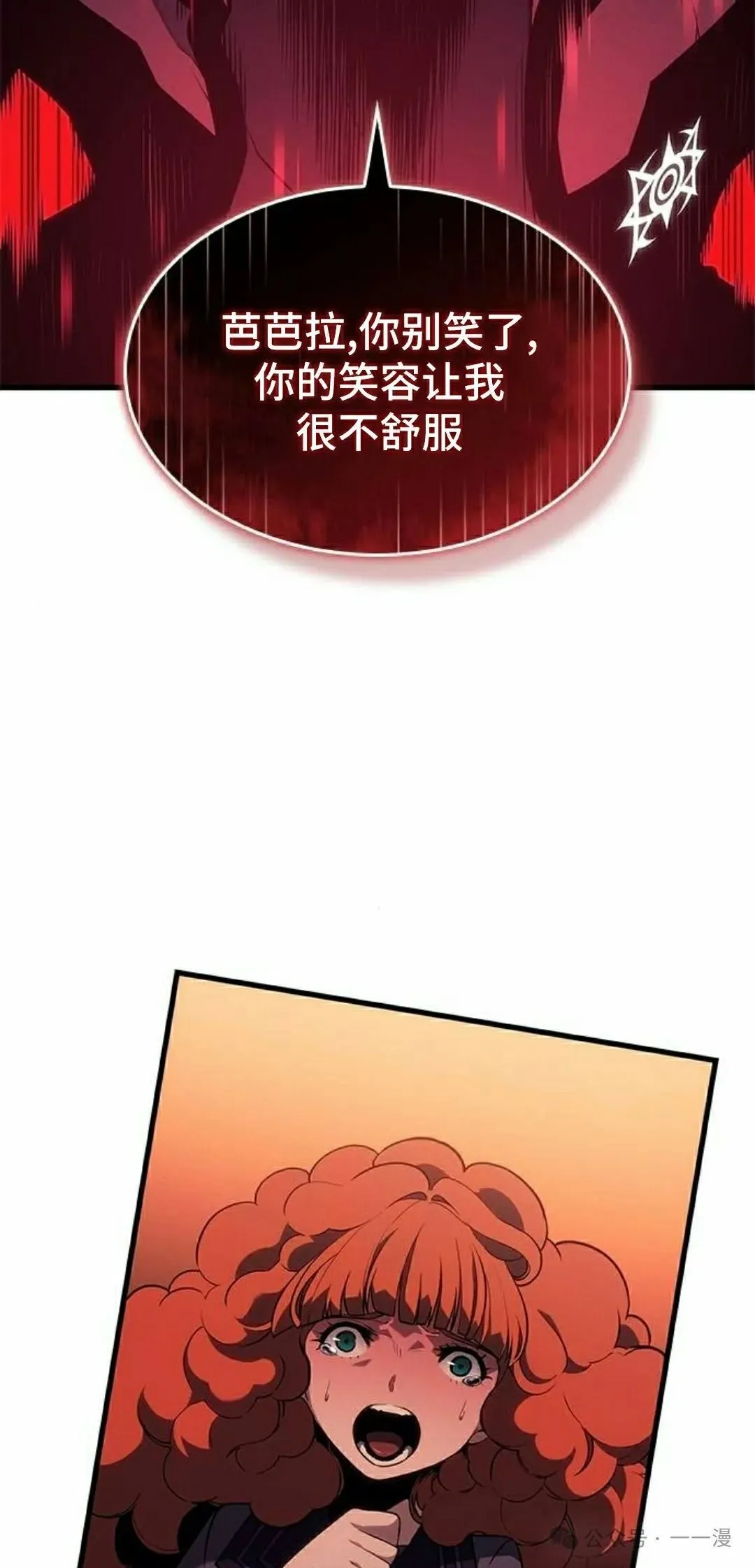 第24集61