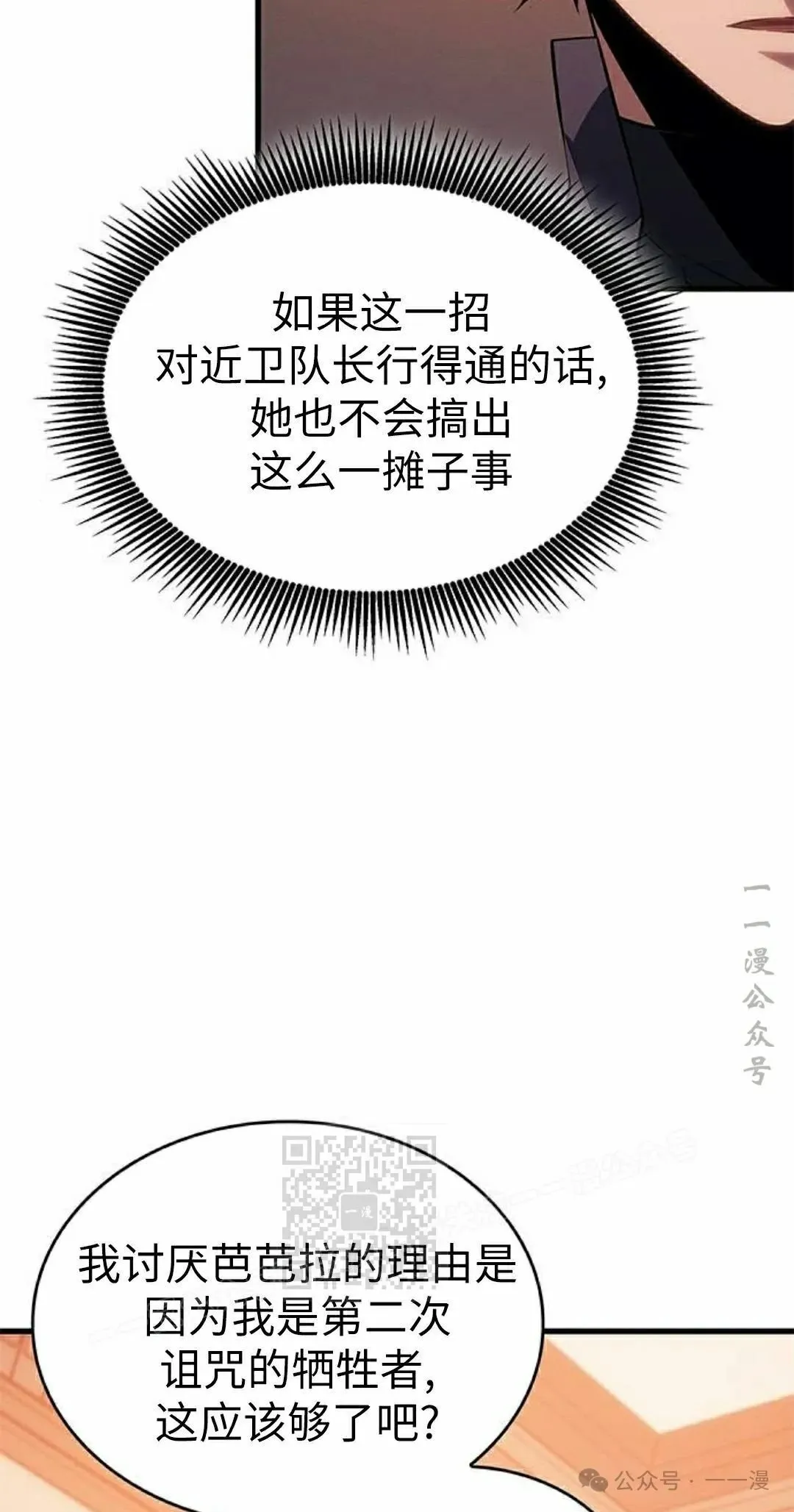 第24集42