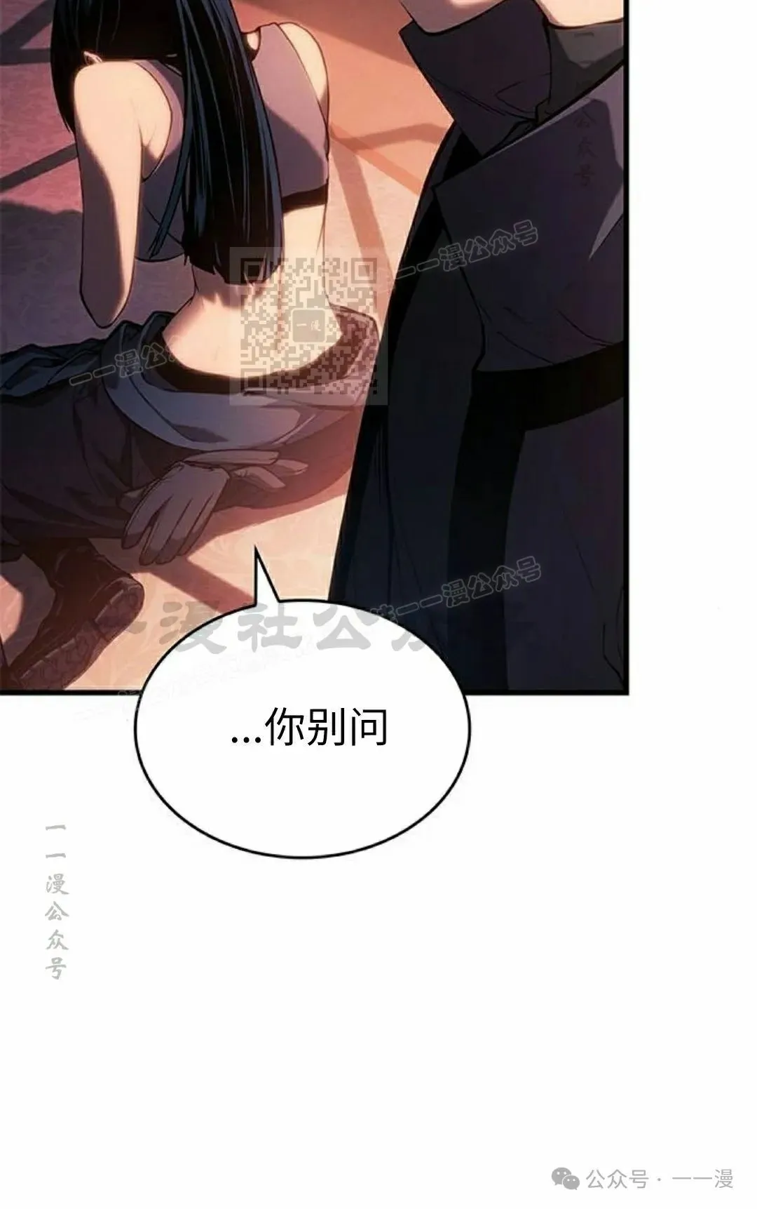 第24集95