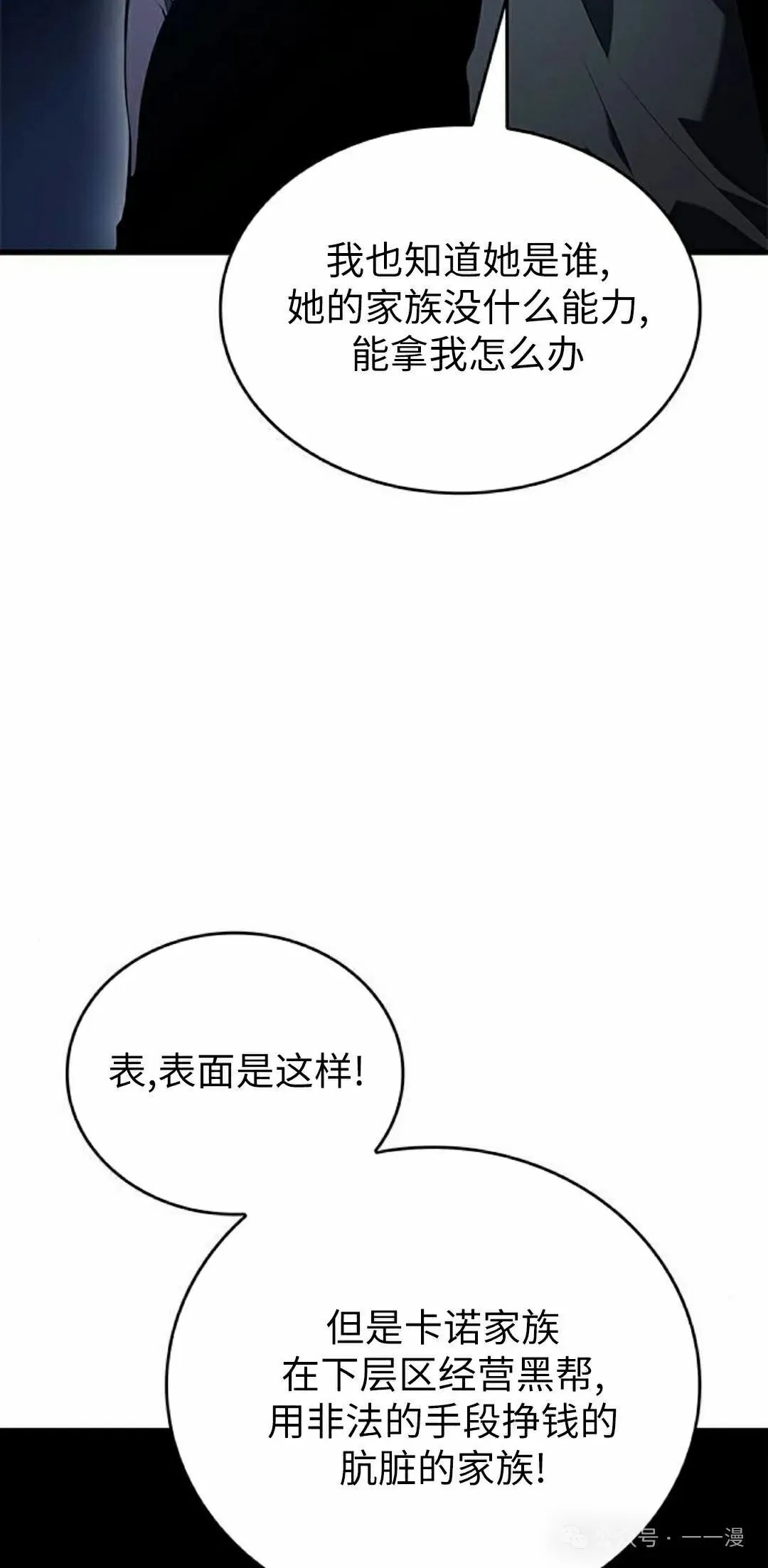 第22集4