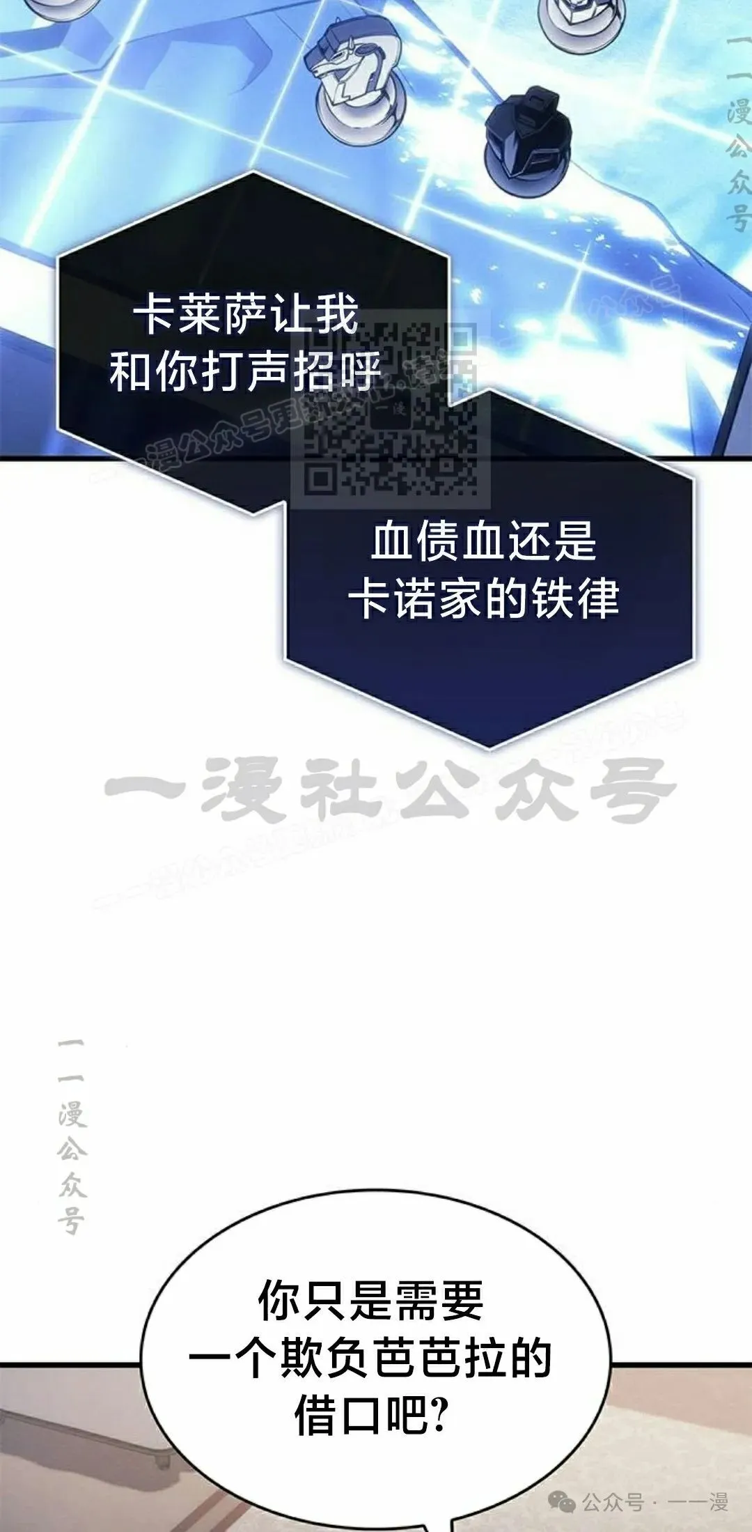 第23集65