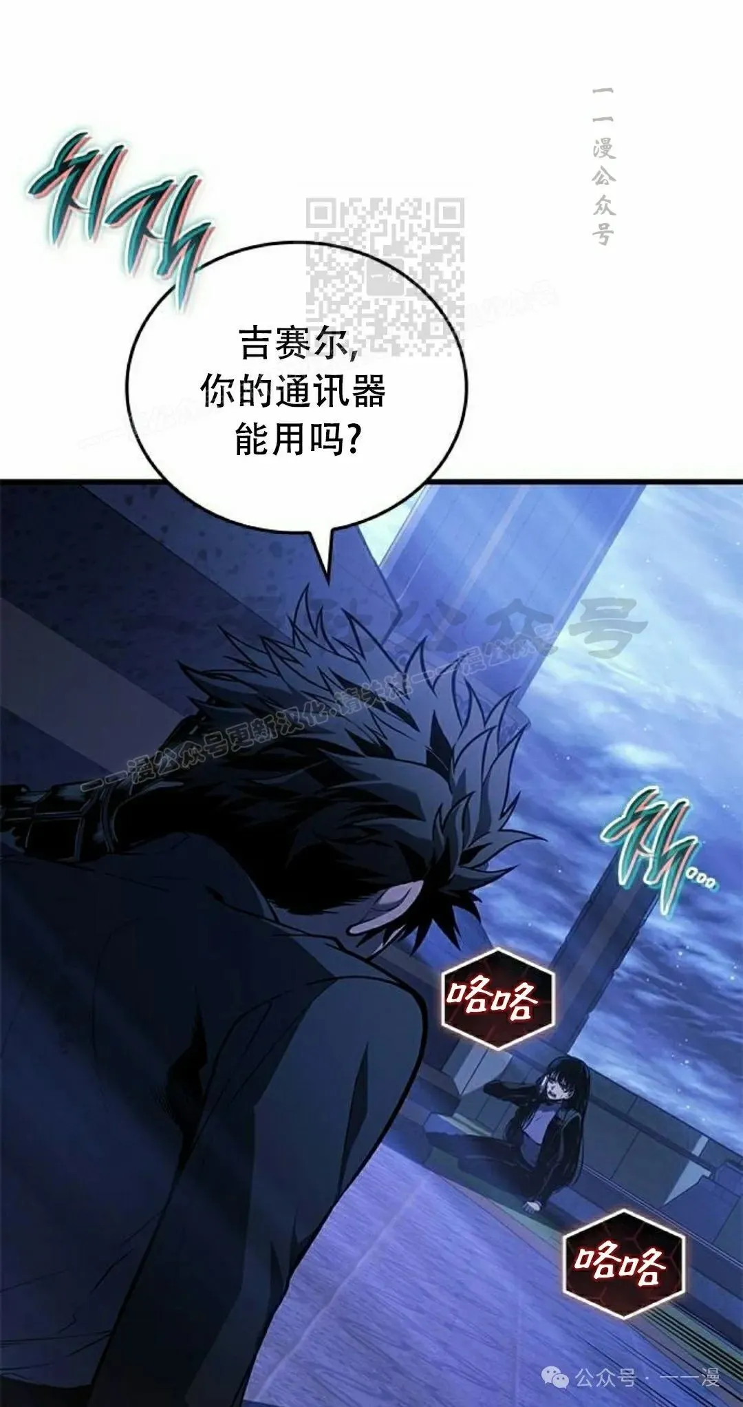 第26集30