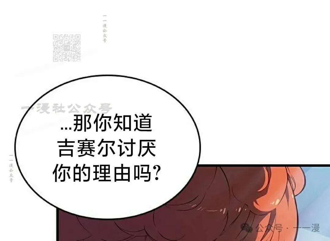 第23集110
