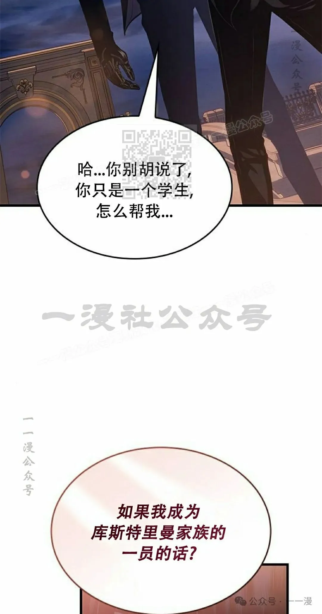 第25集45