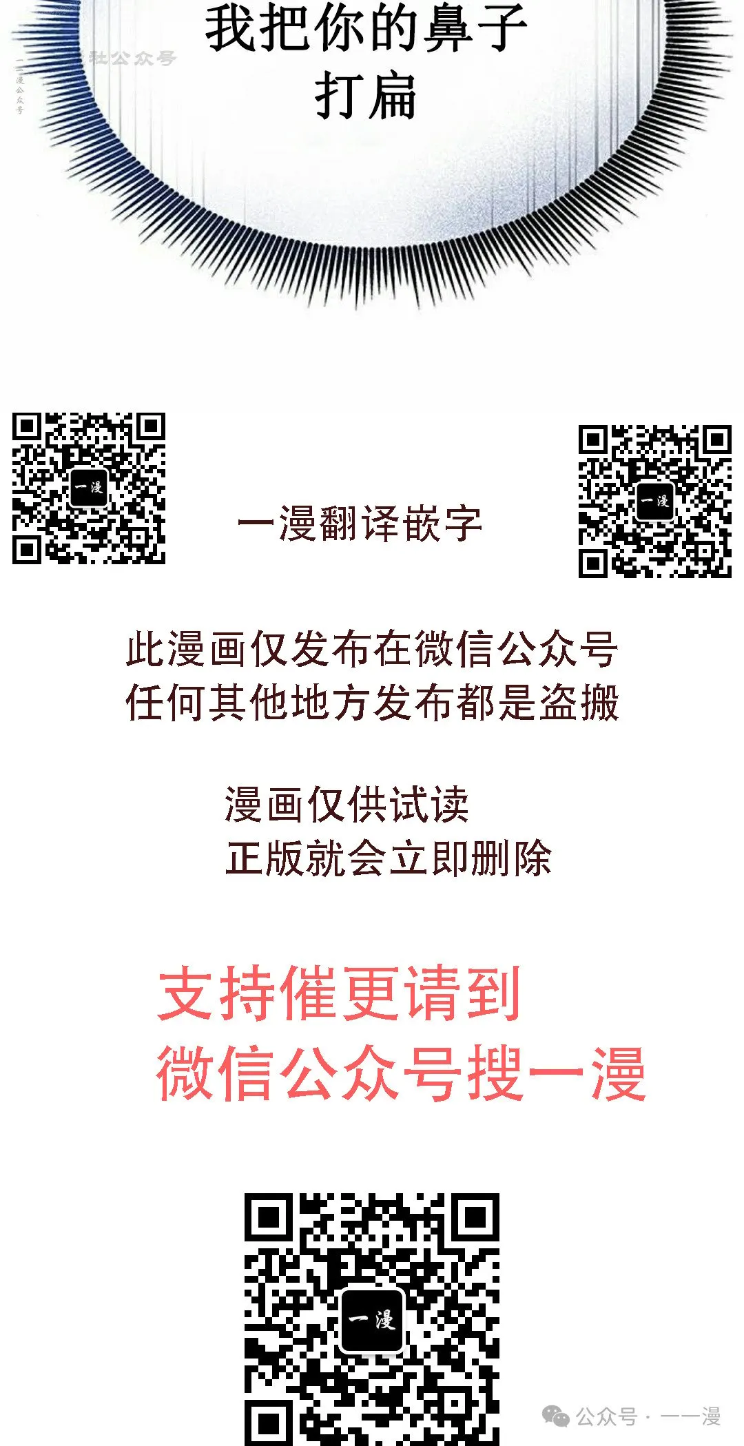 第25集109