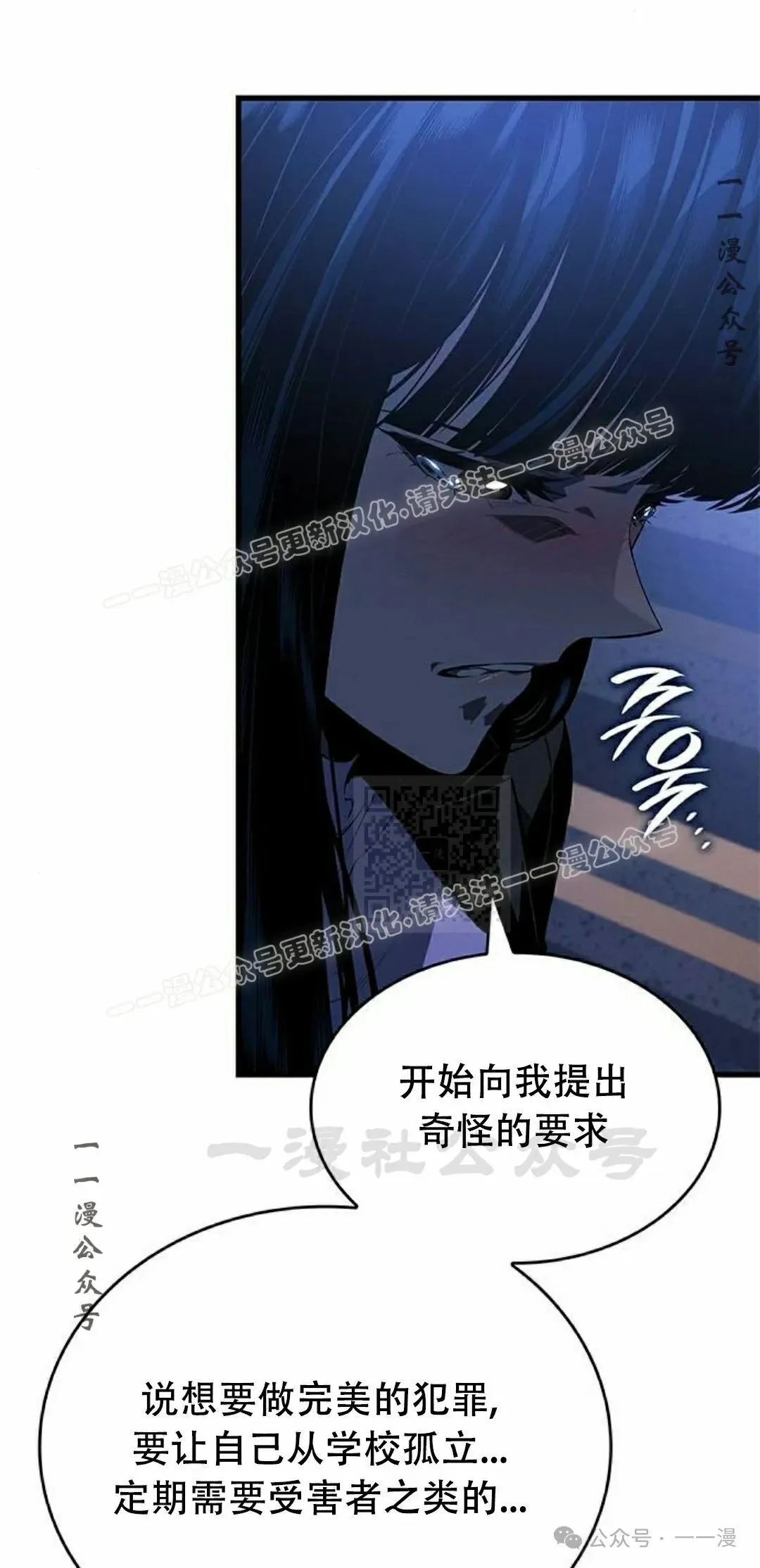第25集76
