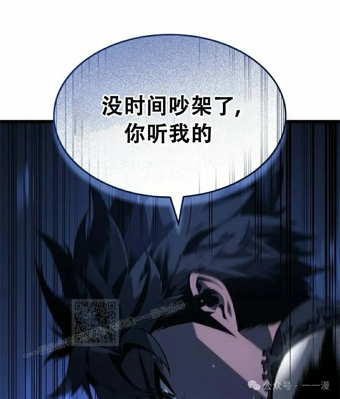 第26集92