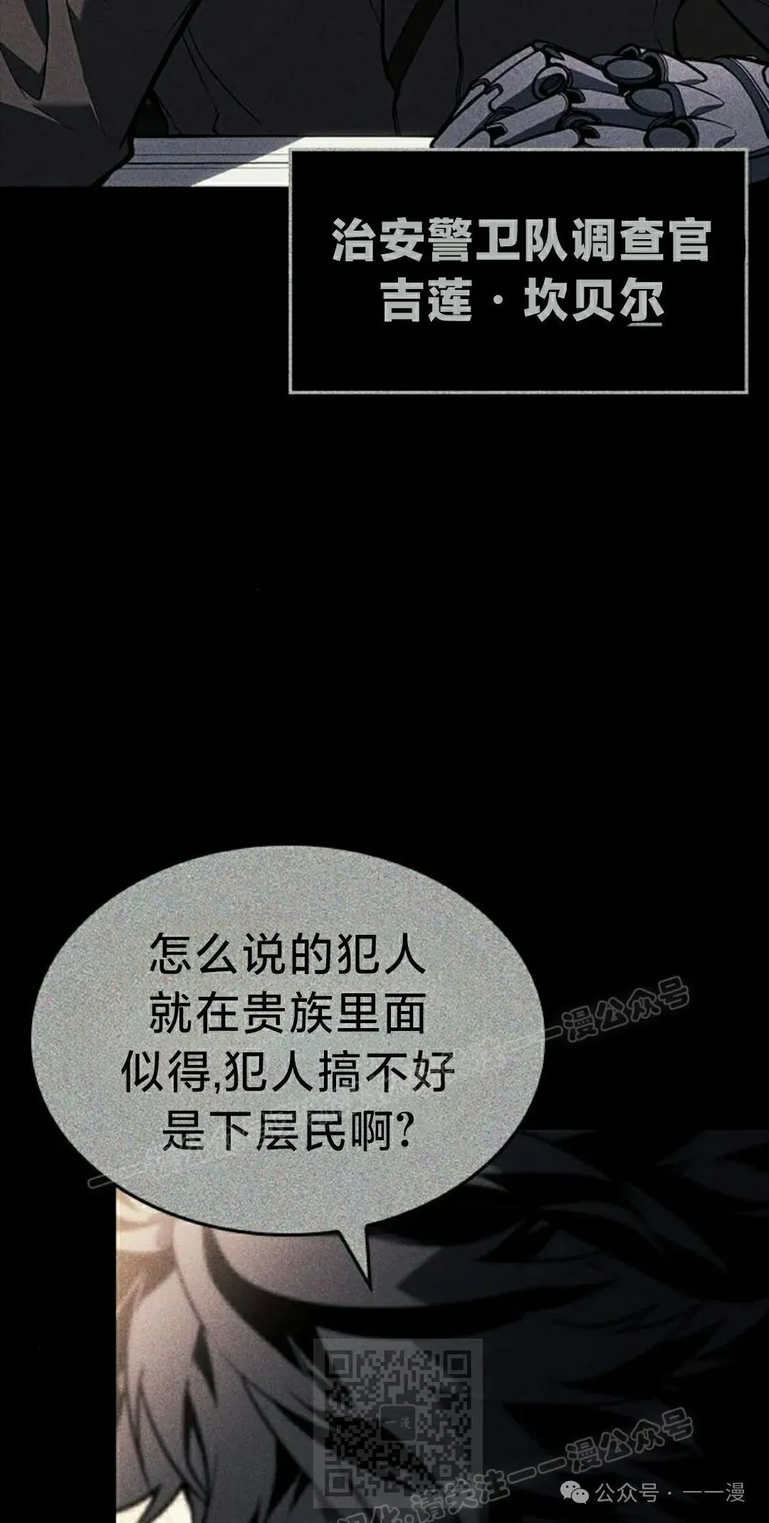 第23集38