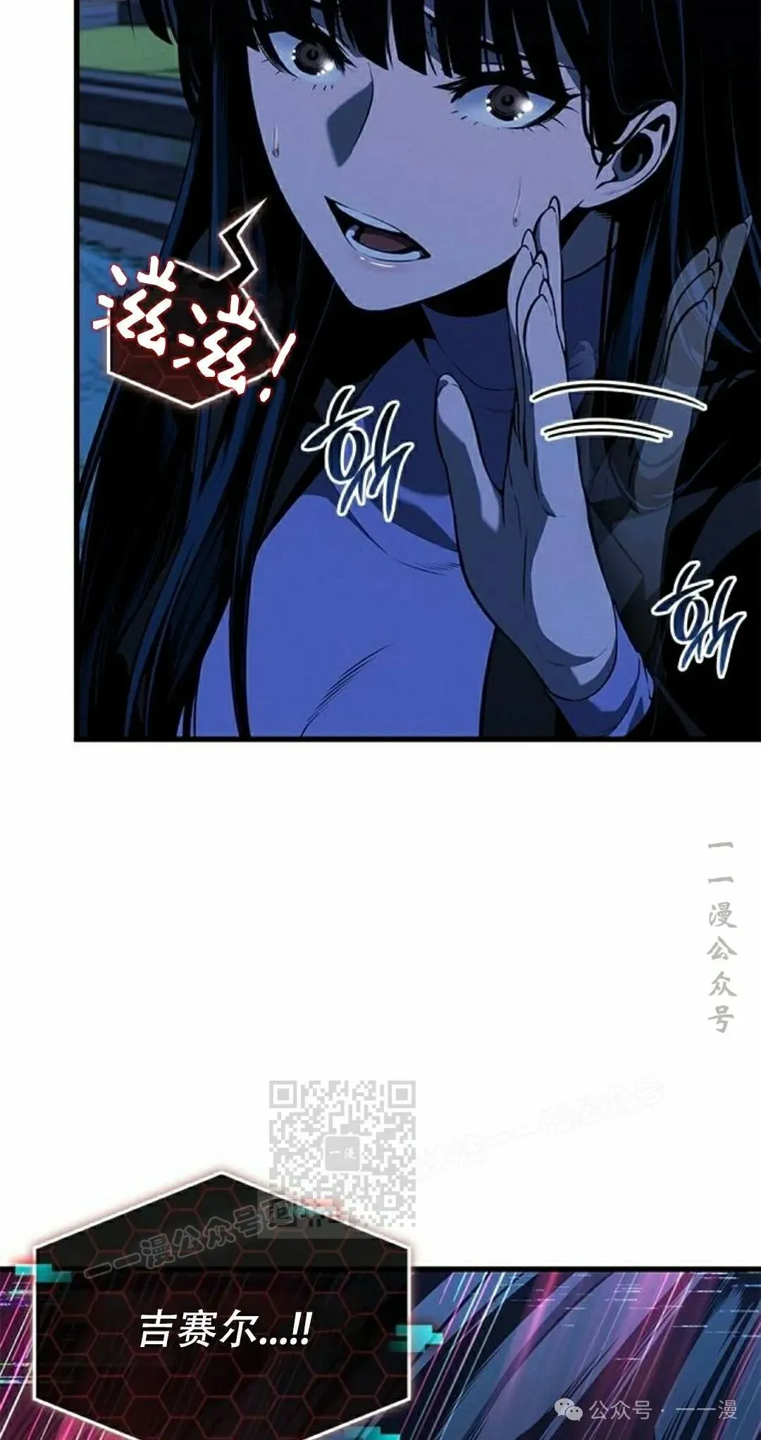 第26集32