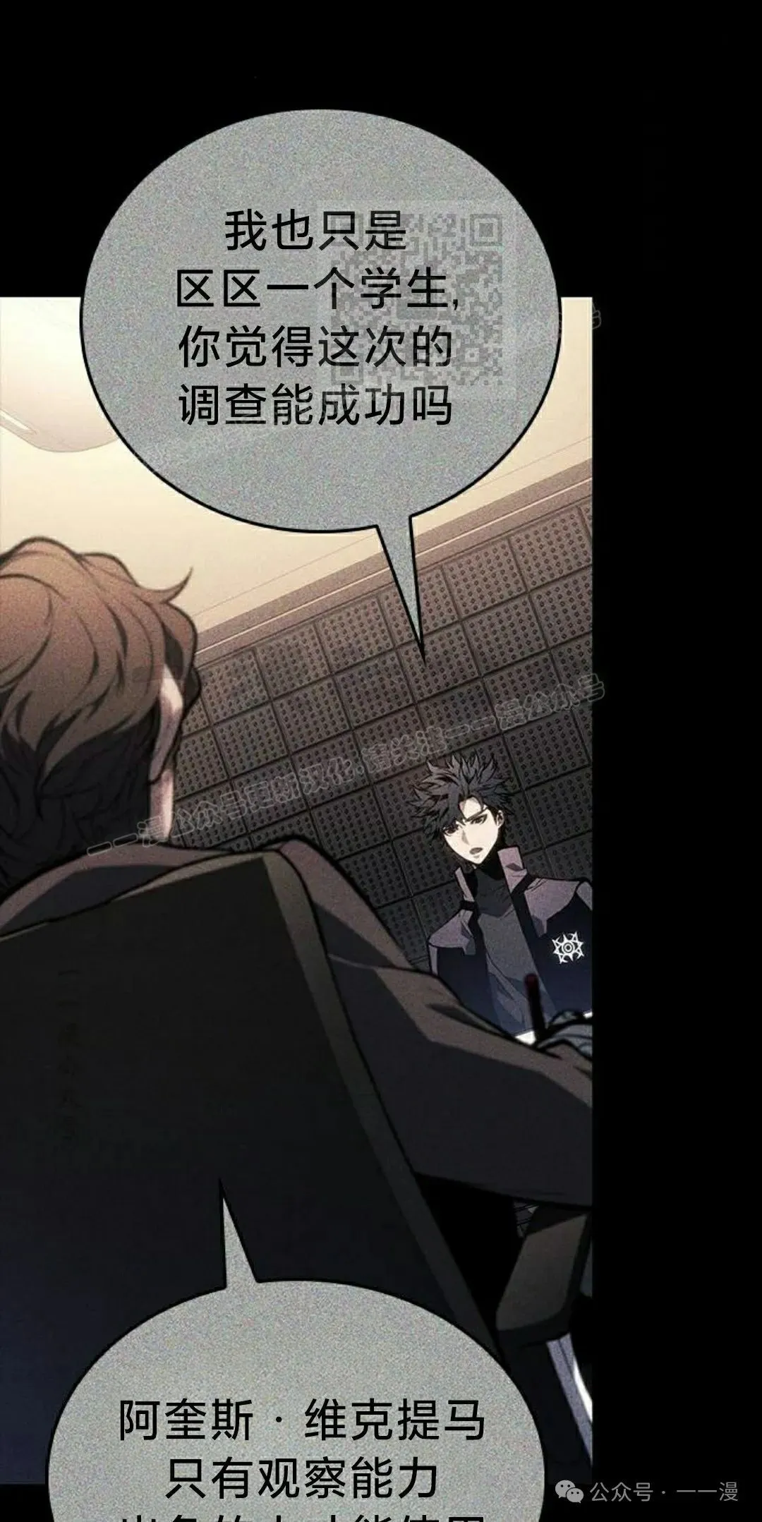 第23集40