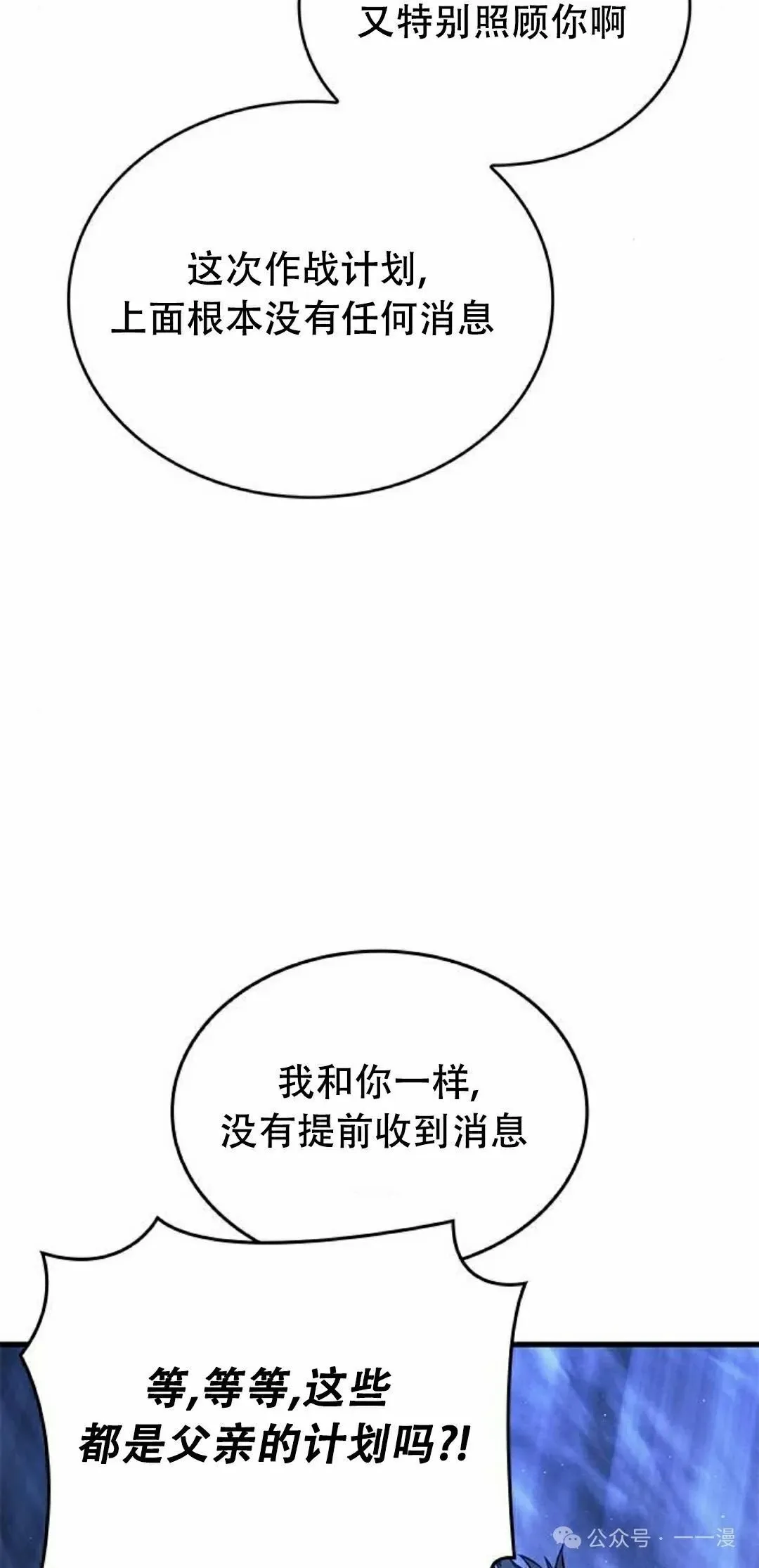 第26集47