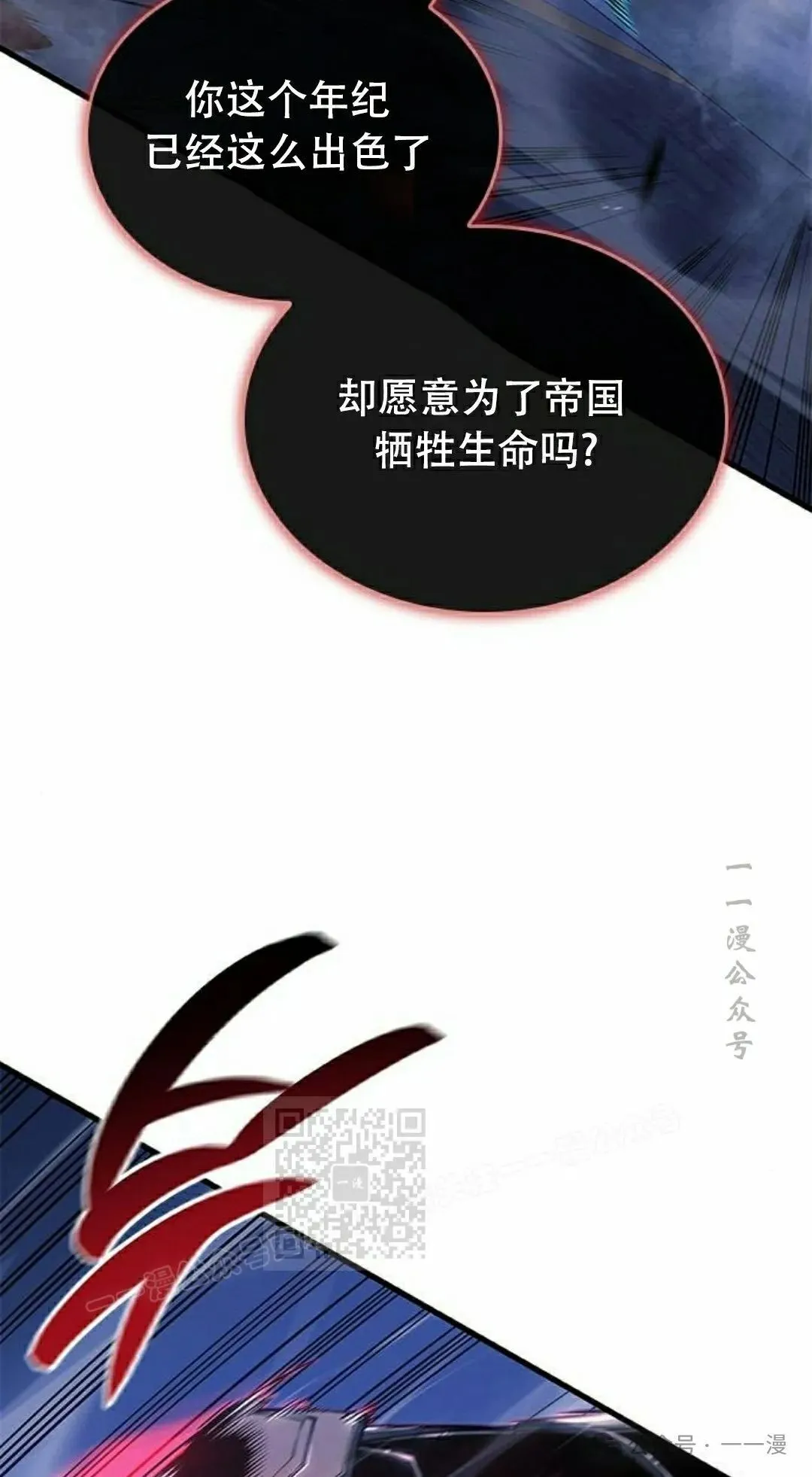 第27集72