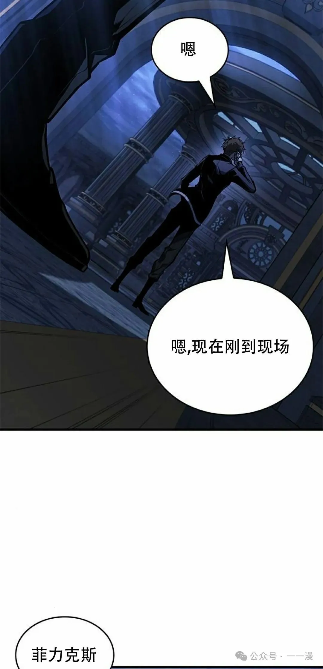 第26集44