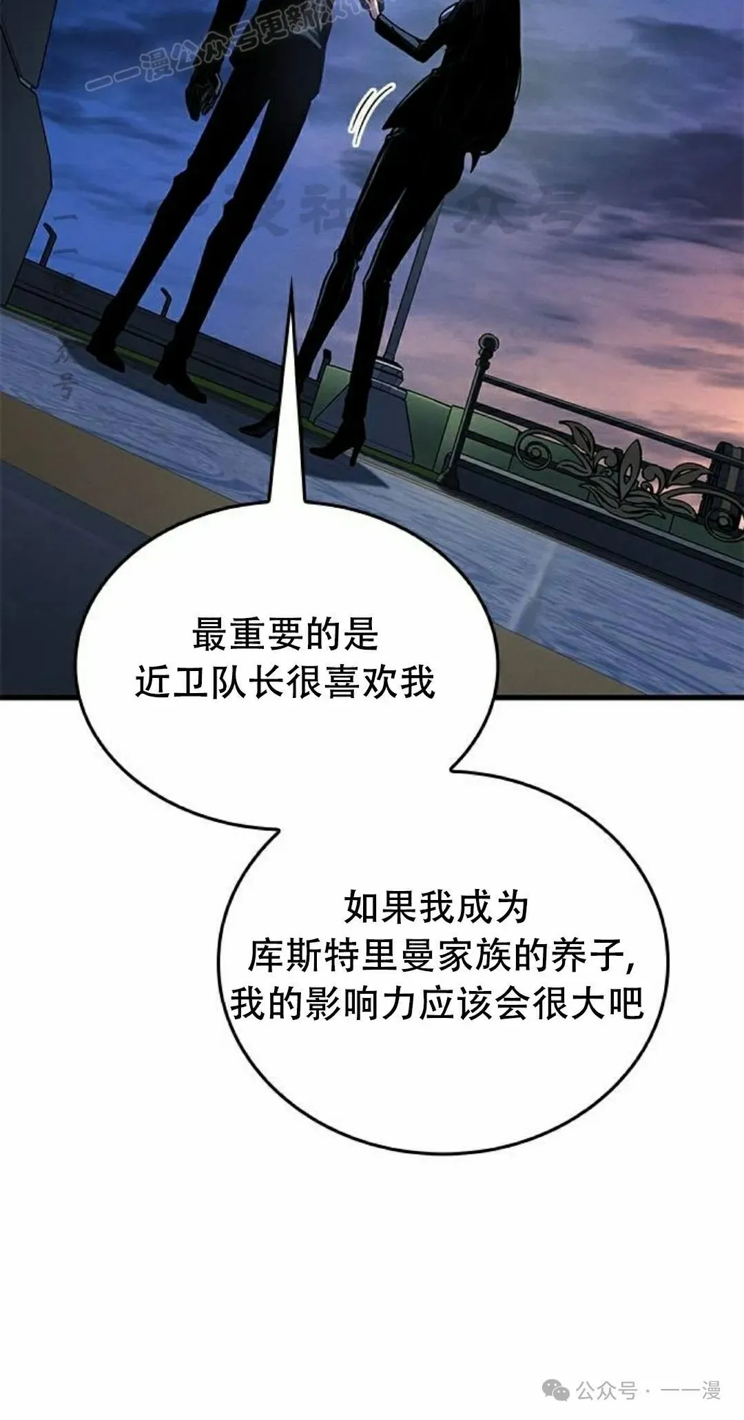 第25集49