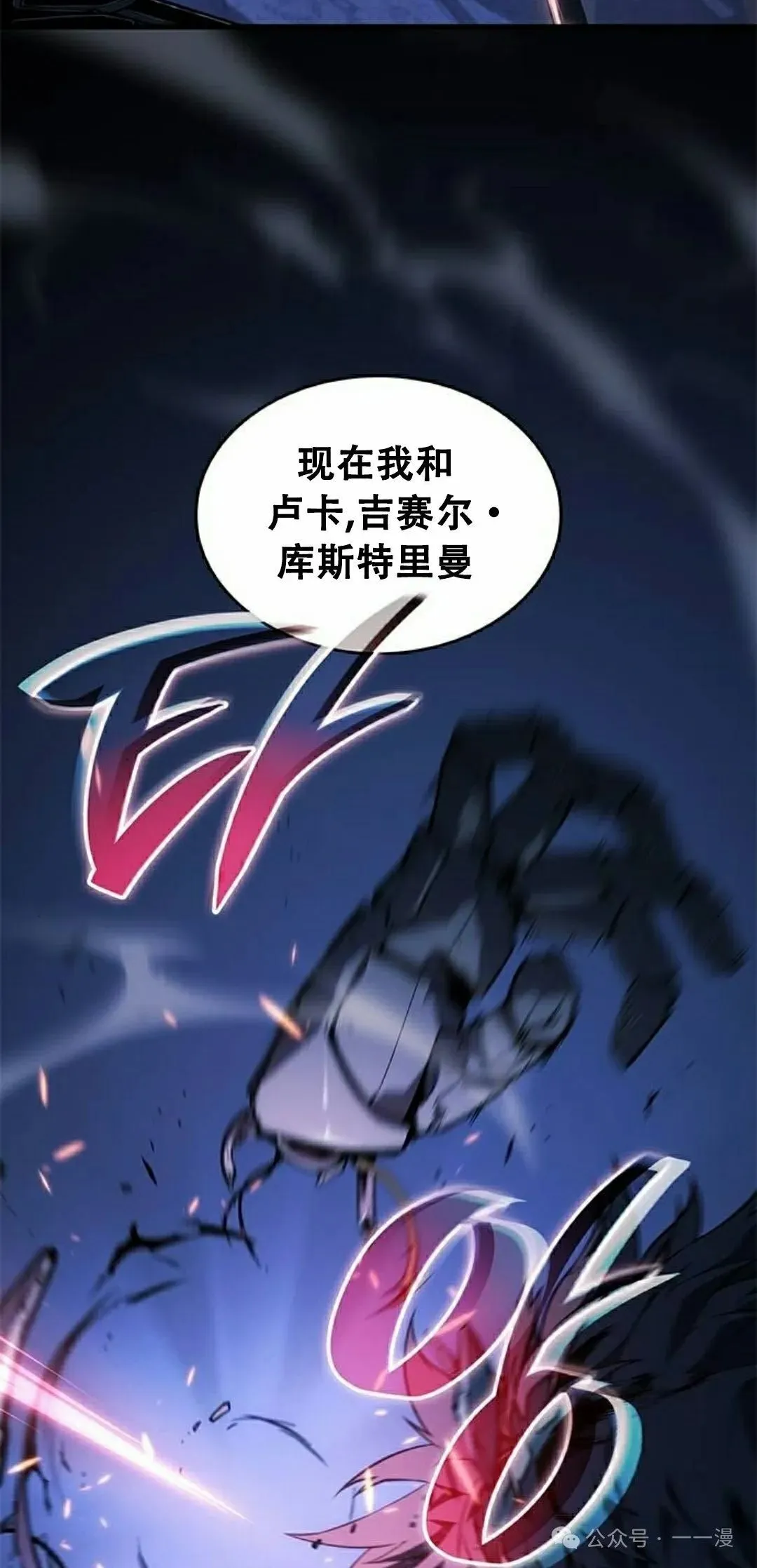 第26集61