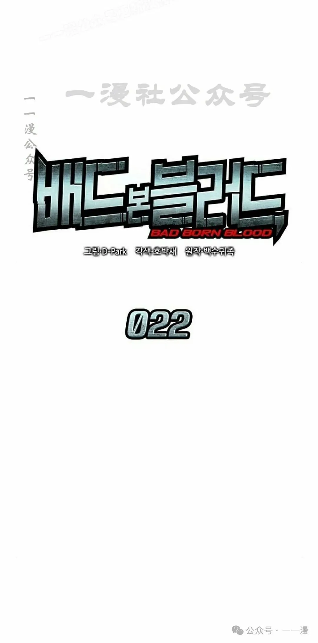 第22集19