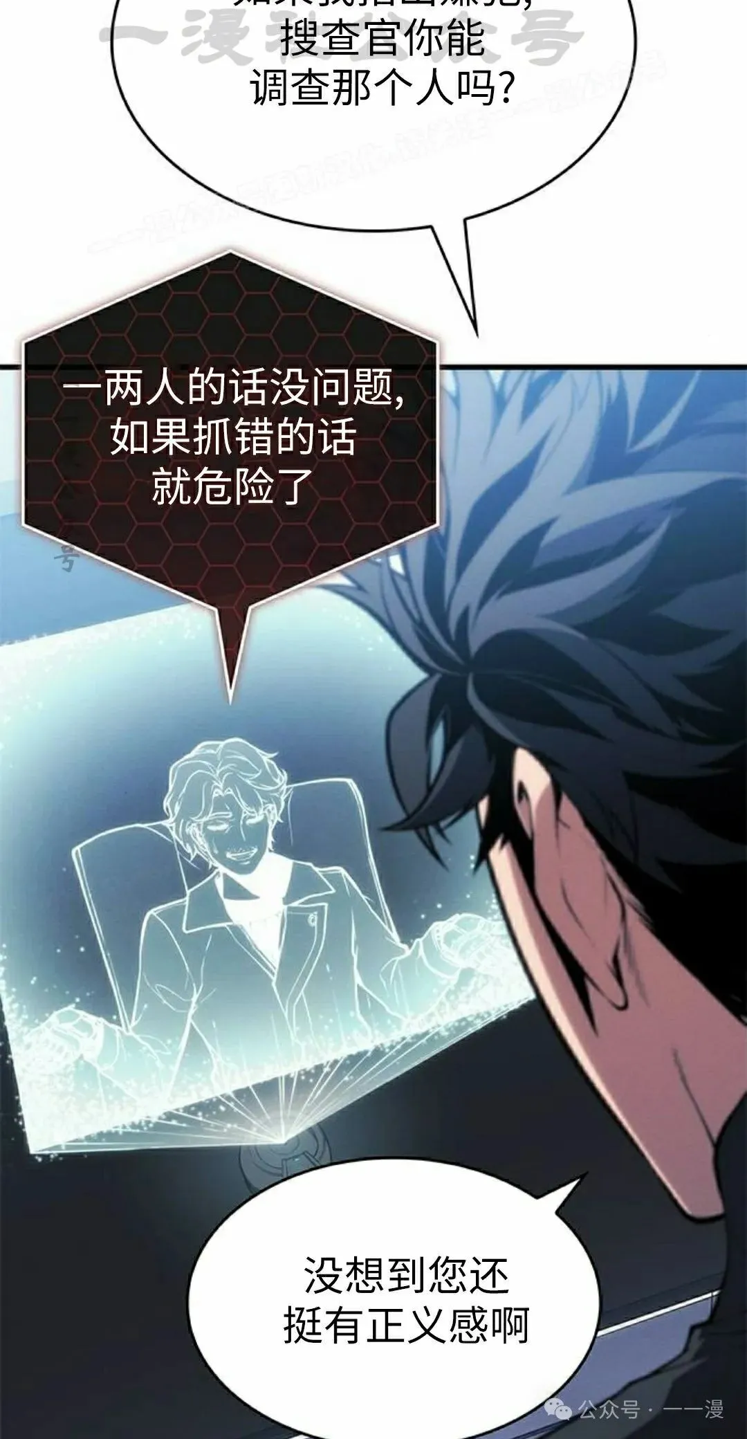 第24集13