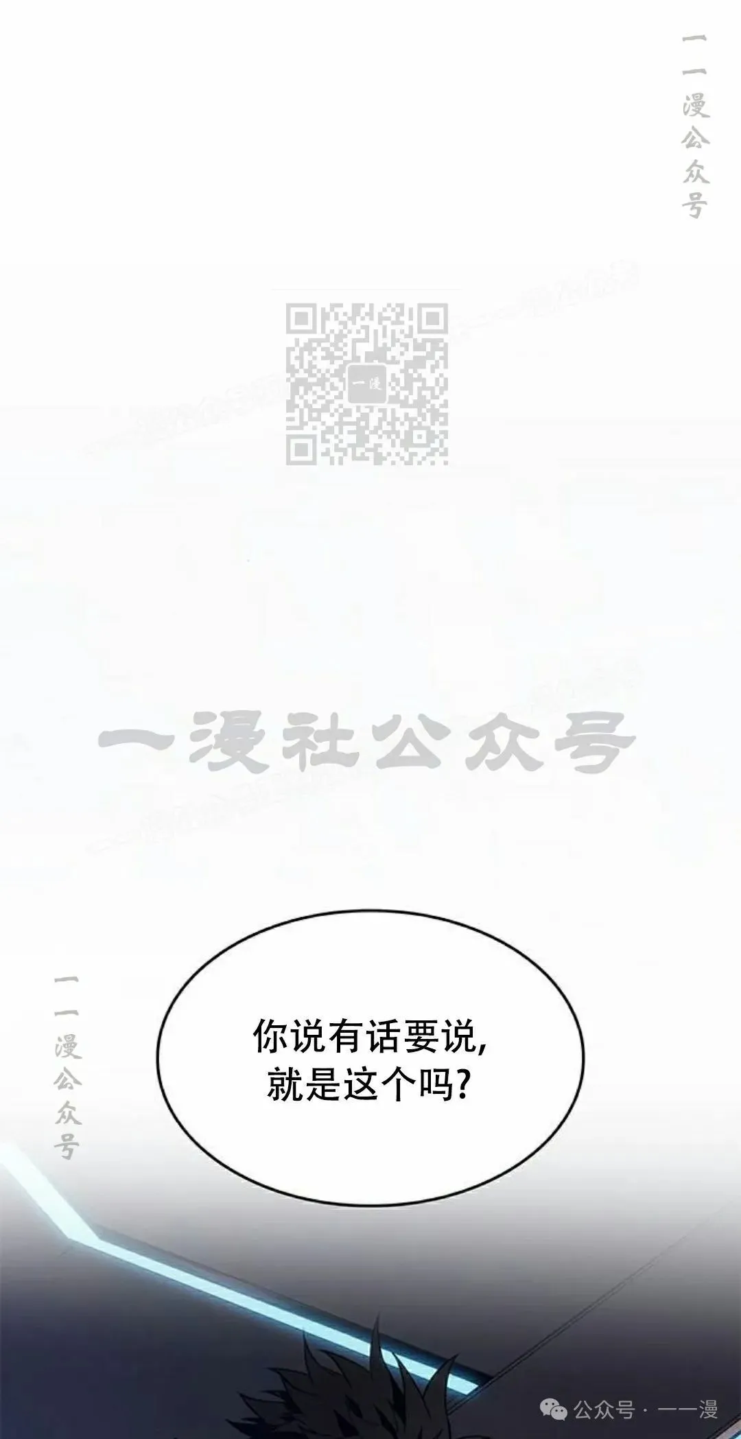 第25集25