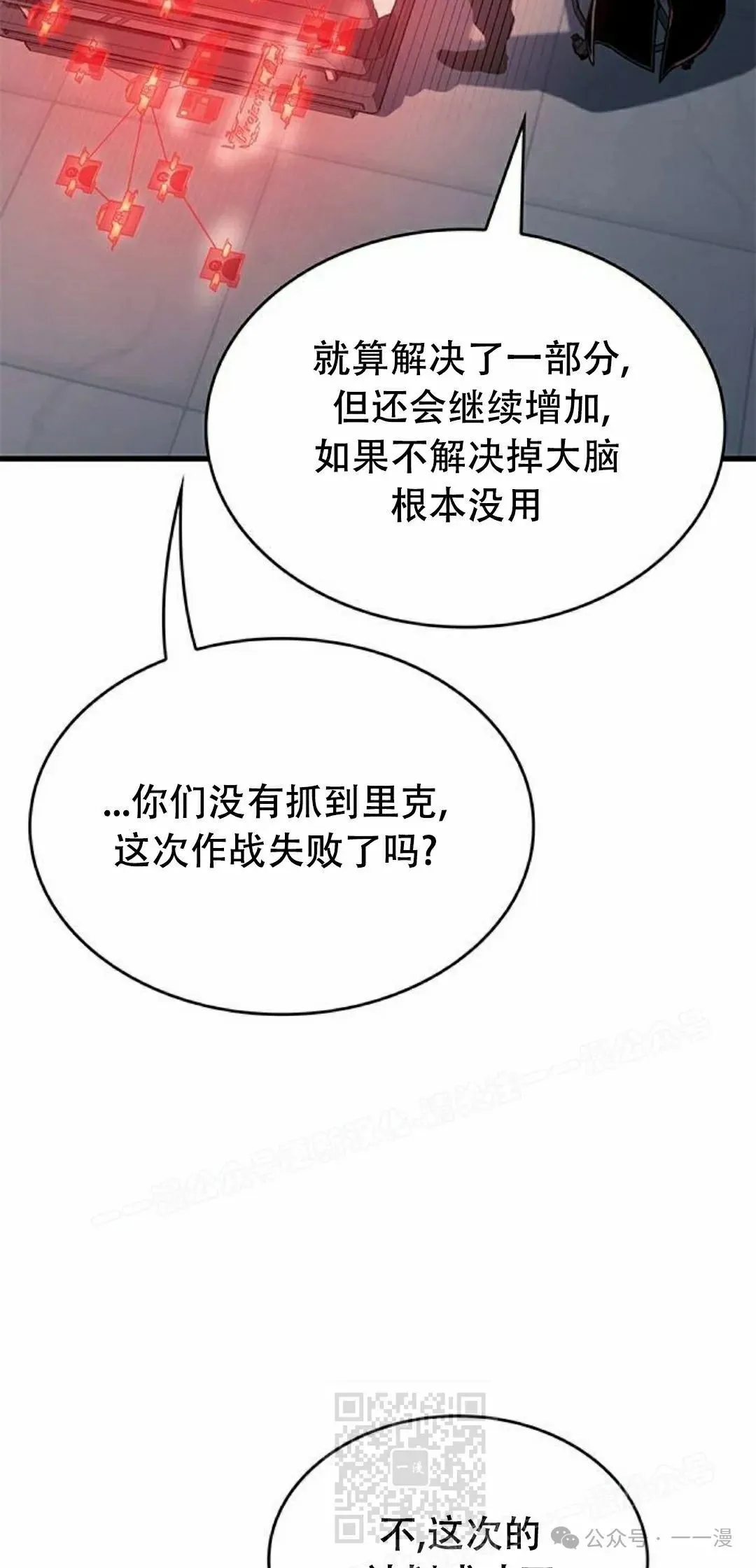 第27集138