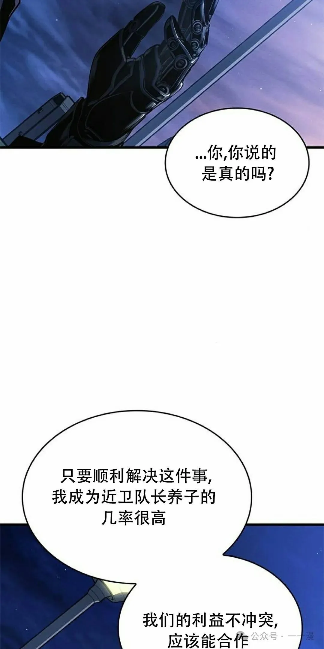 第25集51