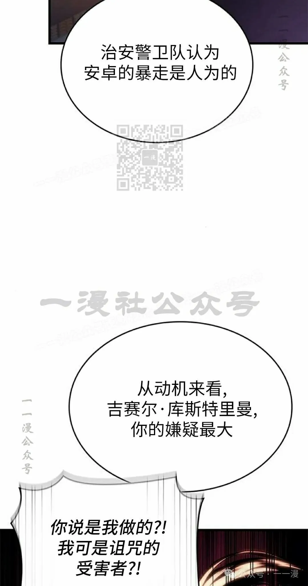 第24集45