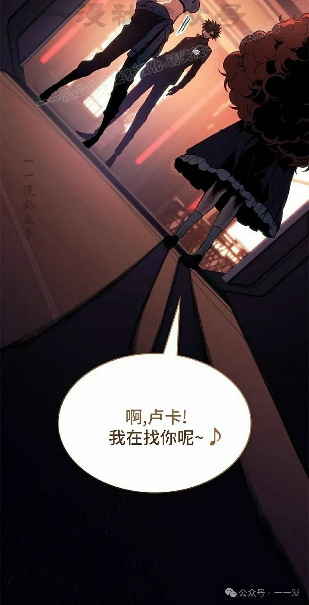 第24集53