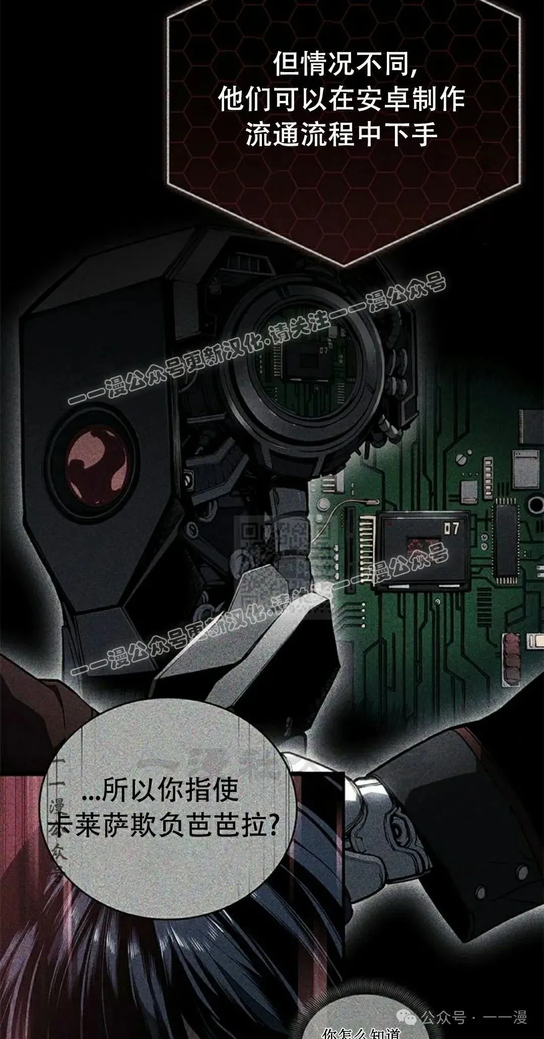 第25集16