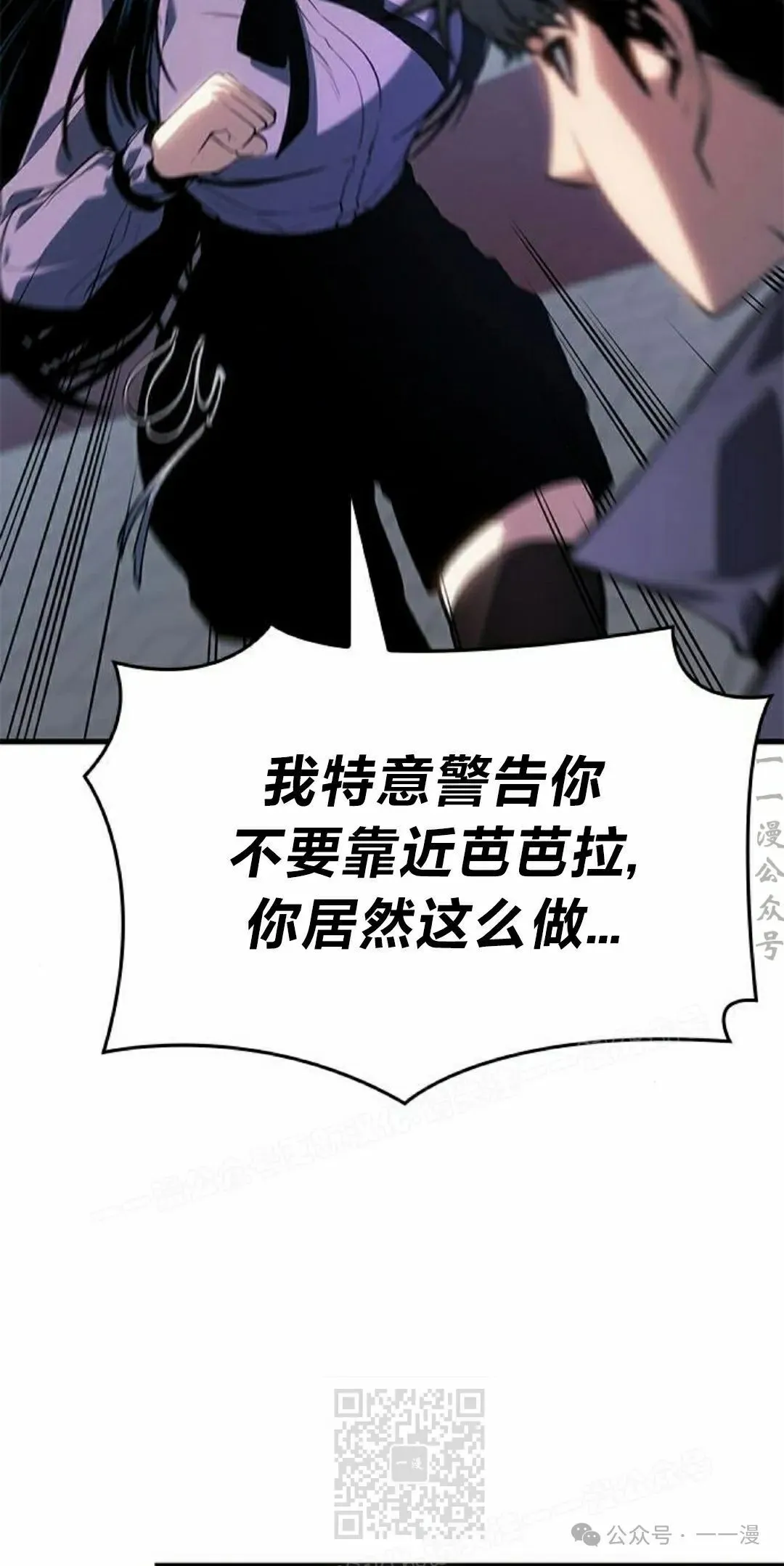 第23集48