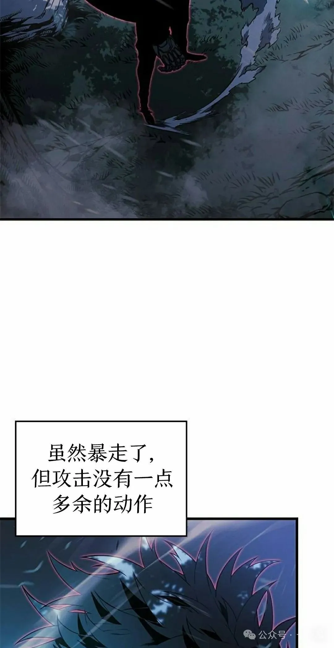 第23集4