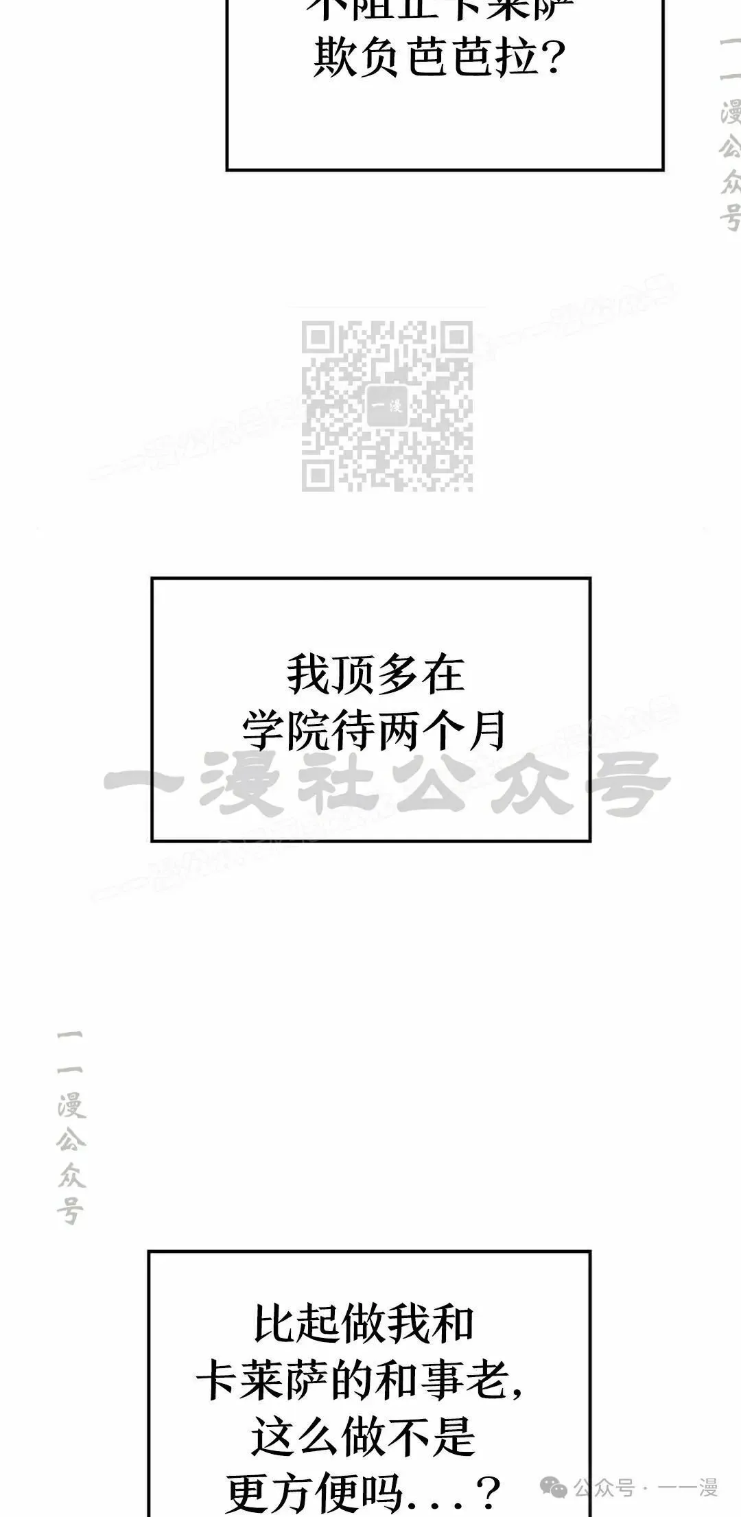 第23集75