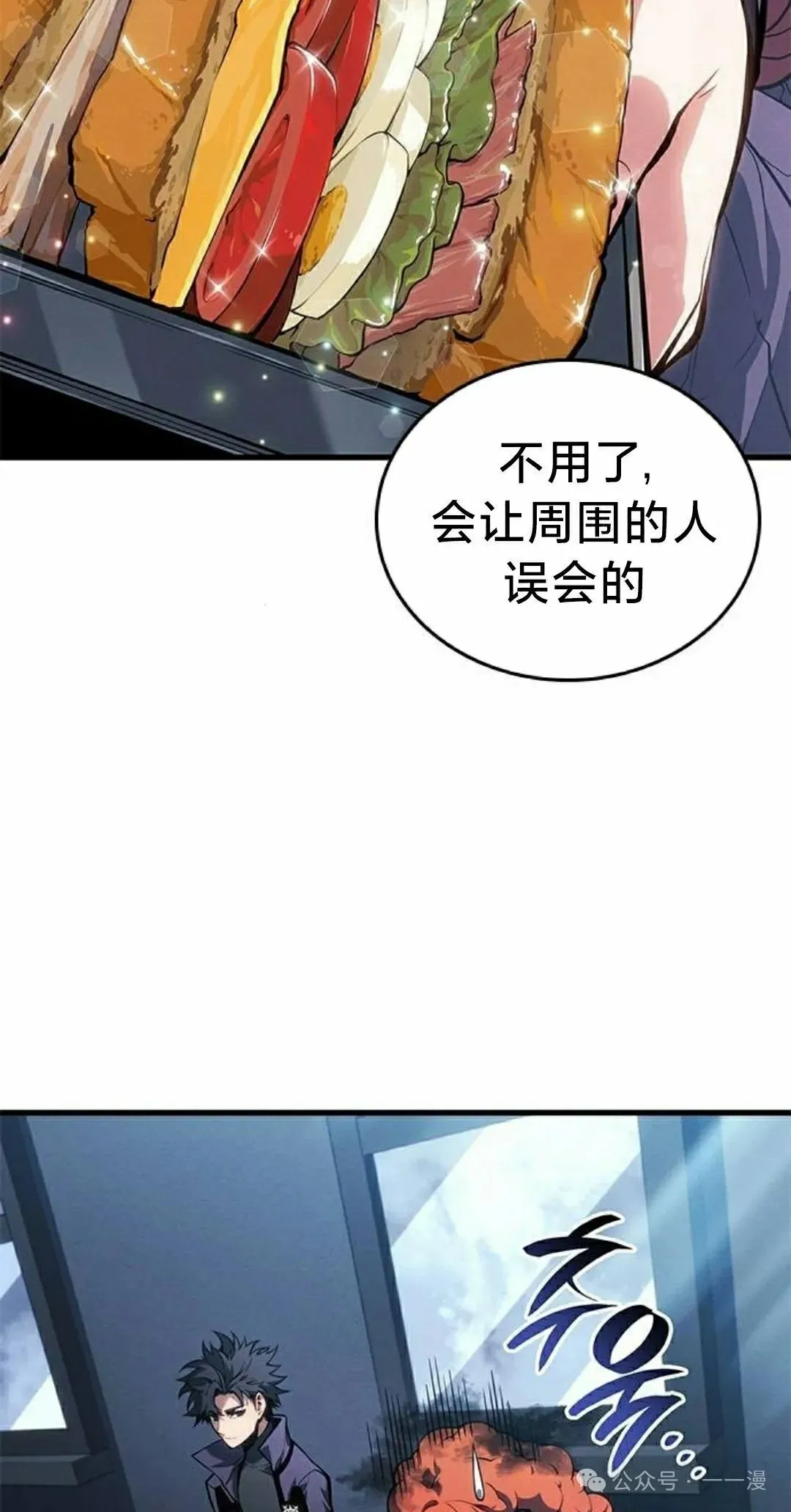 第23集101