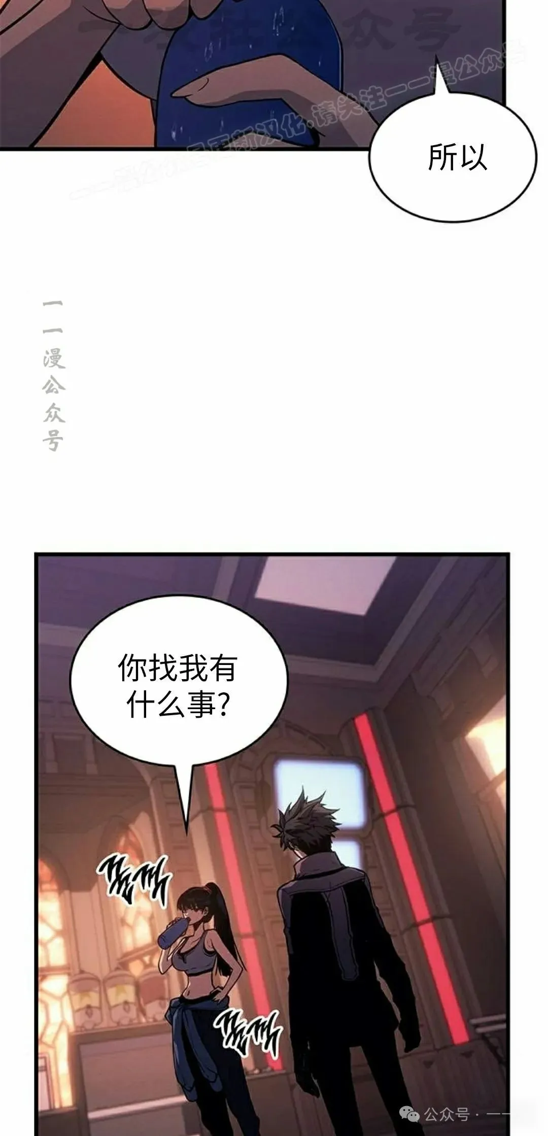 第24集33