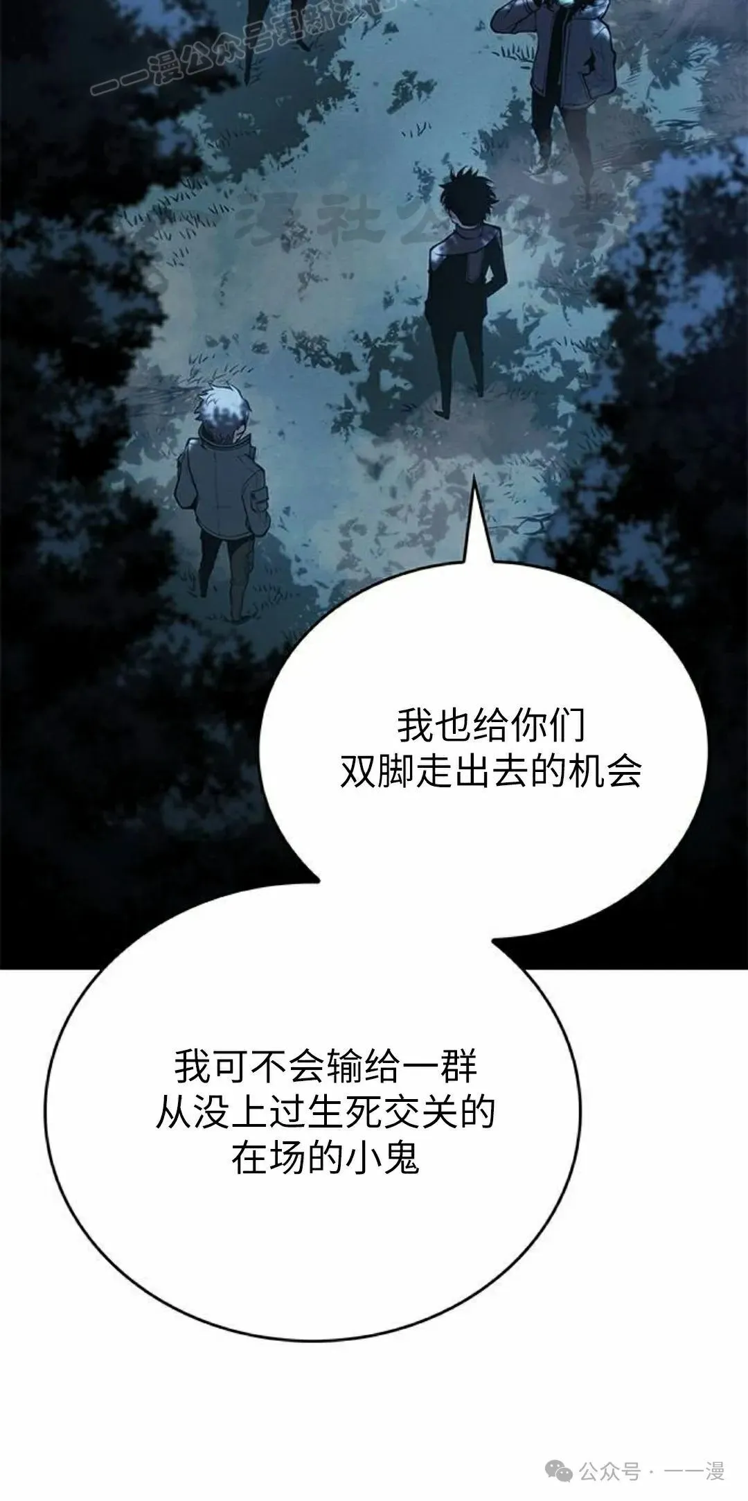 第22集49