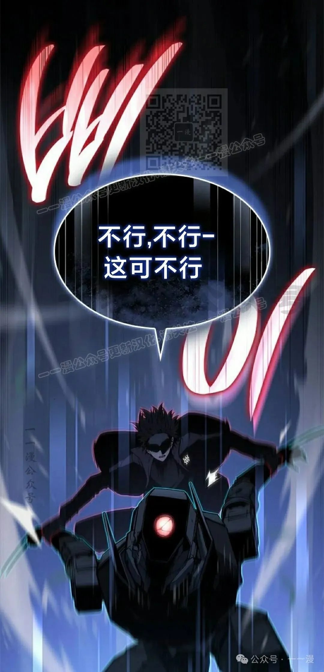 第23集20