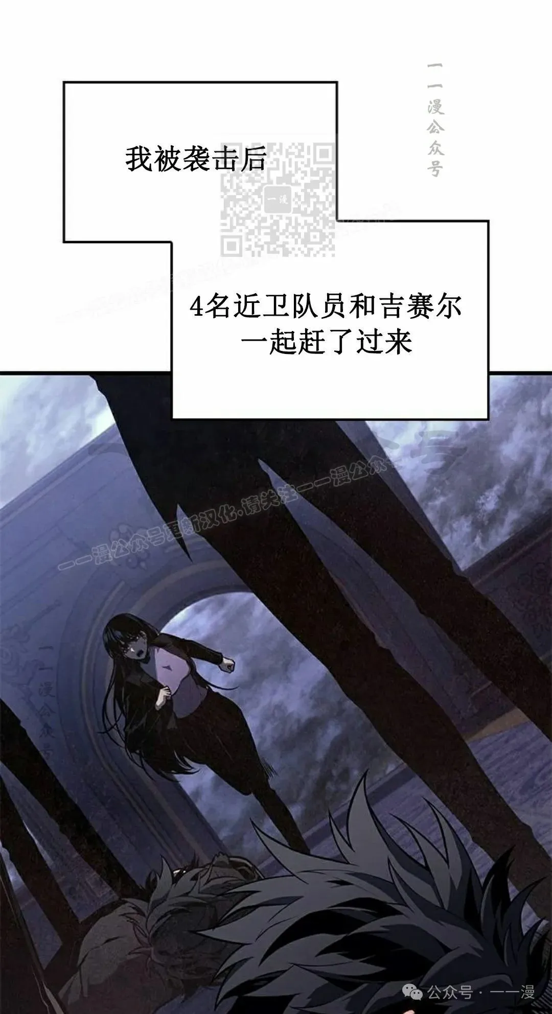 第27集120